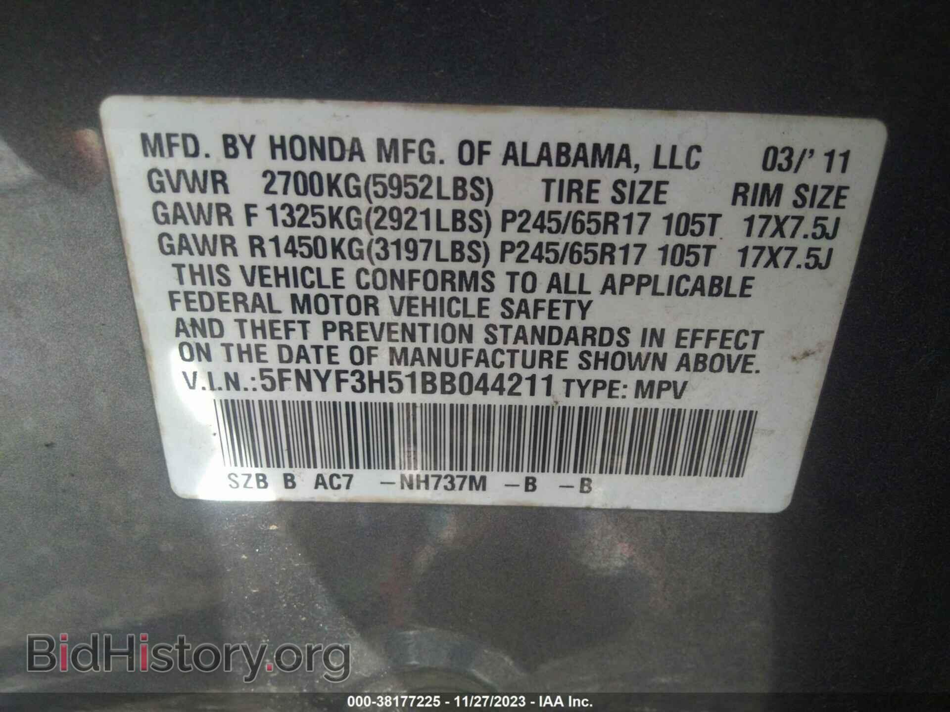 2011 HONDA PILOT - VIN: 5FNYF3H51BB044211 - Фото 9