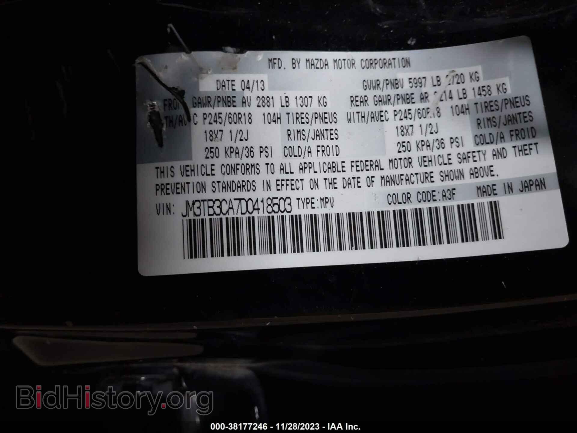2013 MAZDA CX-9 - VIN: JM3TB3CA7D0418503 - Фото 9