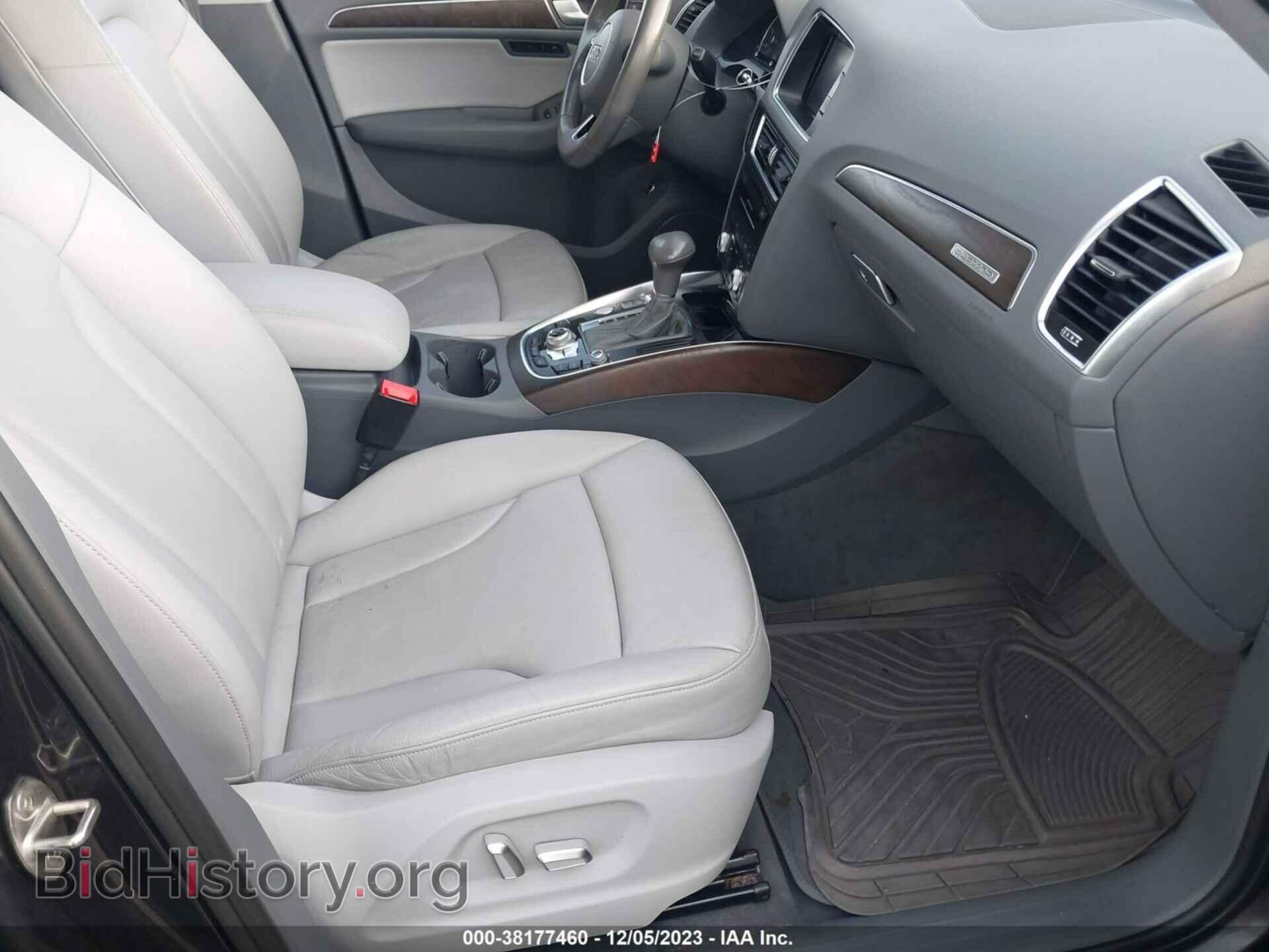 2017 AUDI Q5 - VIN: WA1D7AFP0HA041963 - Фото 5