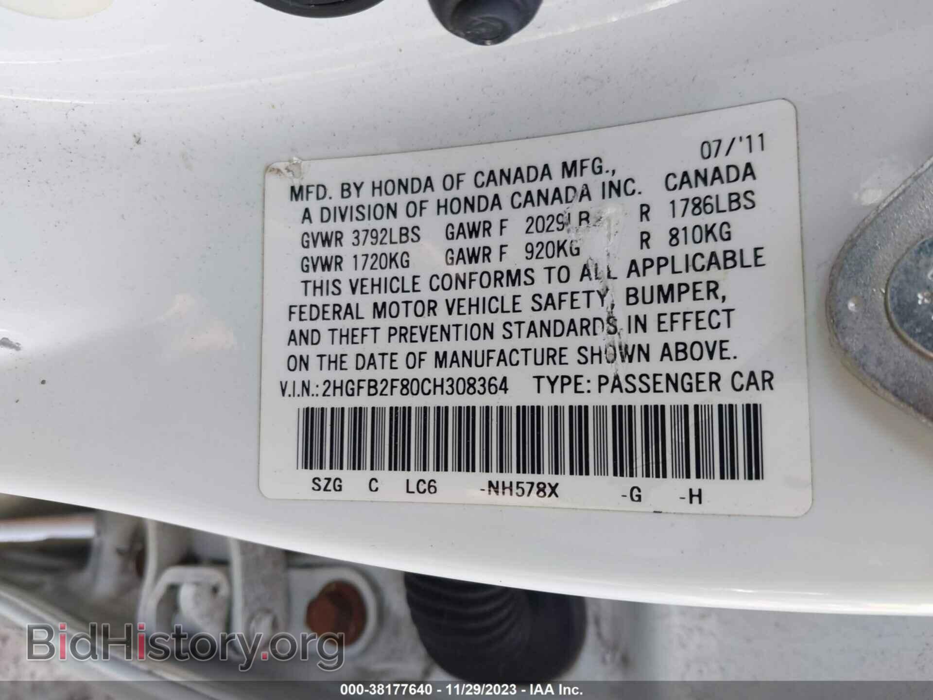 2012 HONDA CIVIC - VIN: 2HGFB2F80CH308364 - Photo 9