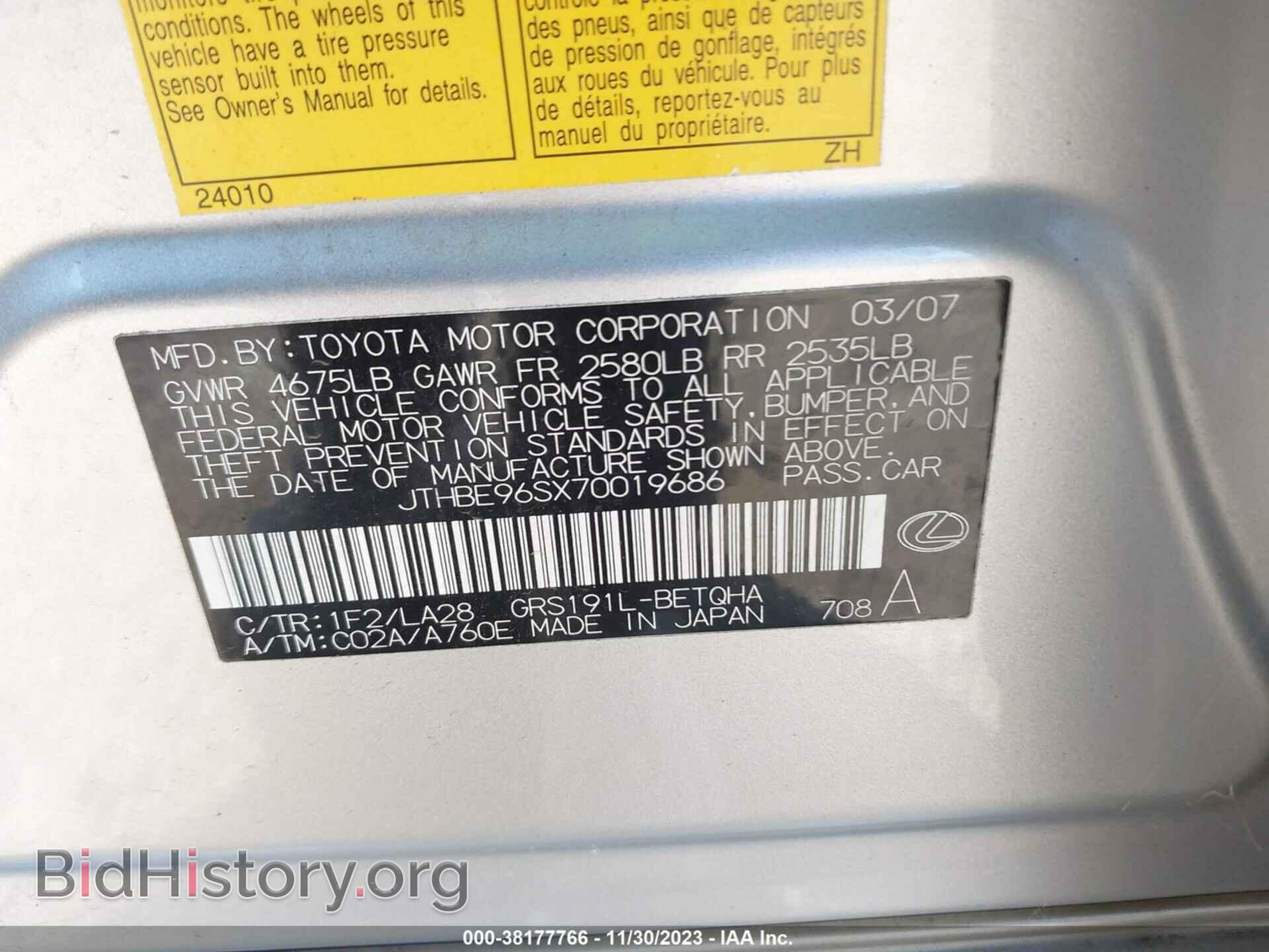 2007 LEXUS GS 350 - VIN: JTHBE96SX70019686 - Фото 9