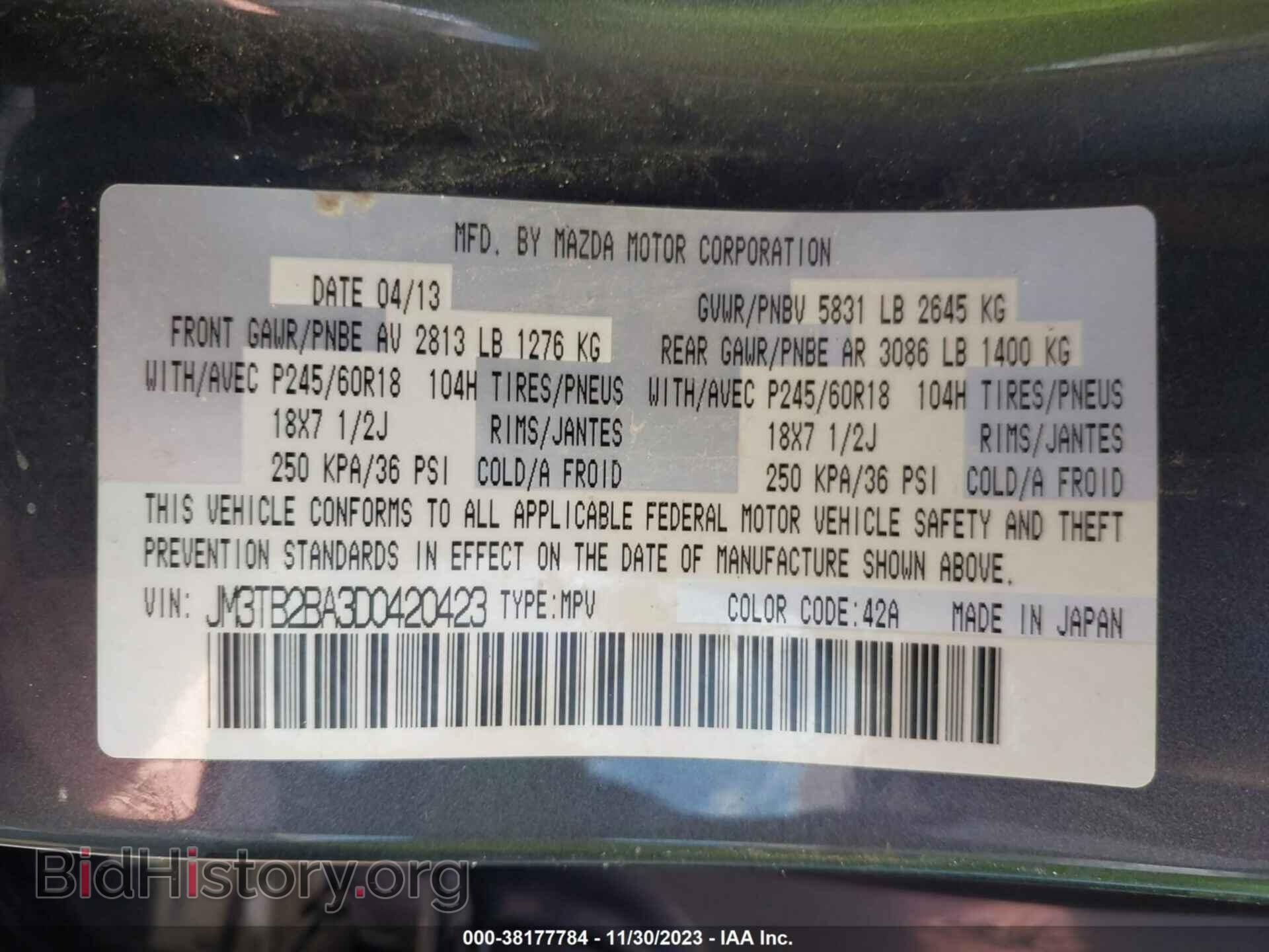 2013 MAZDA CX-9 - VIN: JM3TB2BA3D0420423 - Фото 9