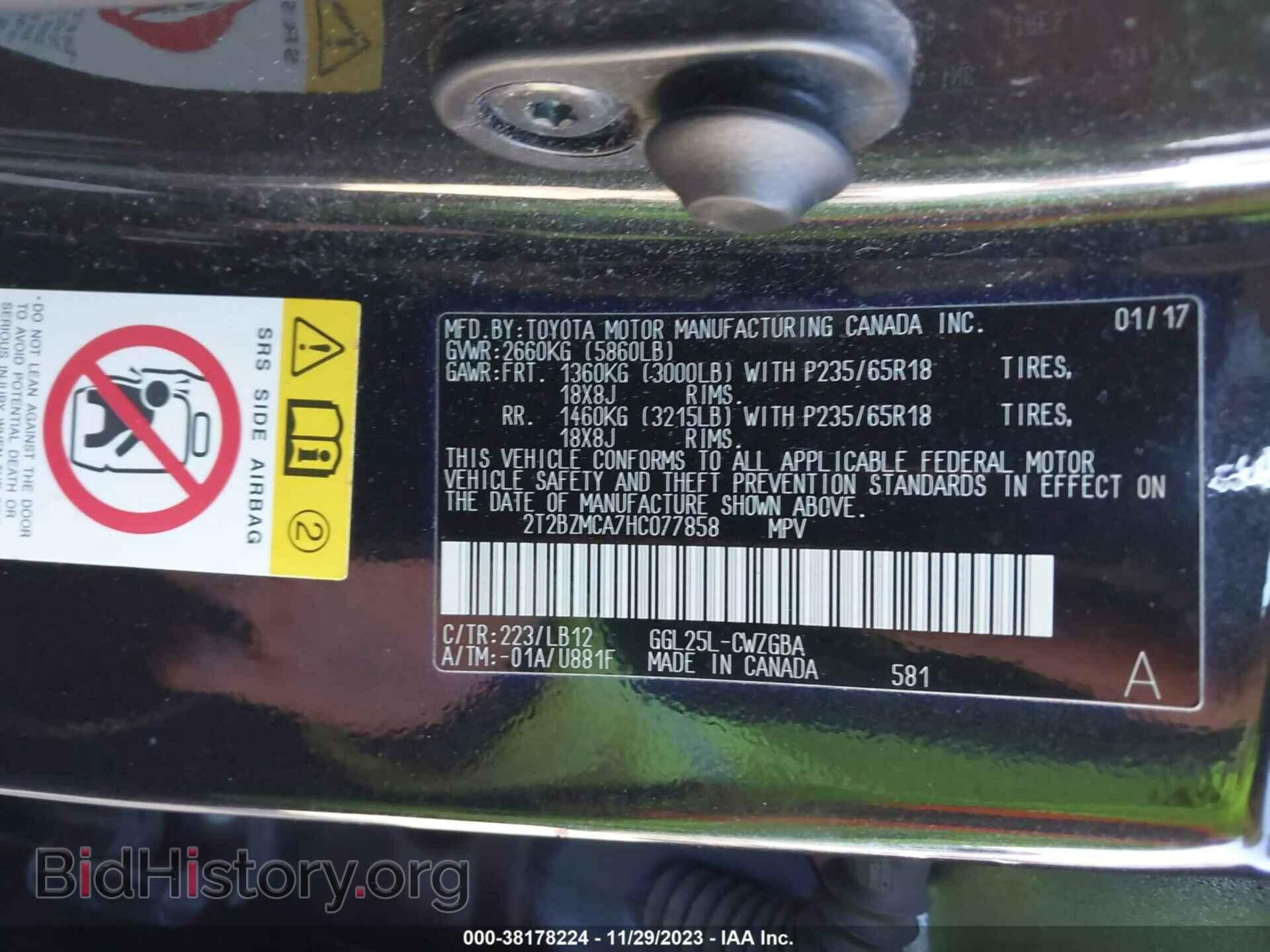 2017 LEXUS RX 350 - VIN: 2T2BZMCA7HC077858 - Фото 9