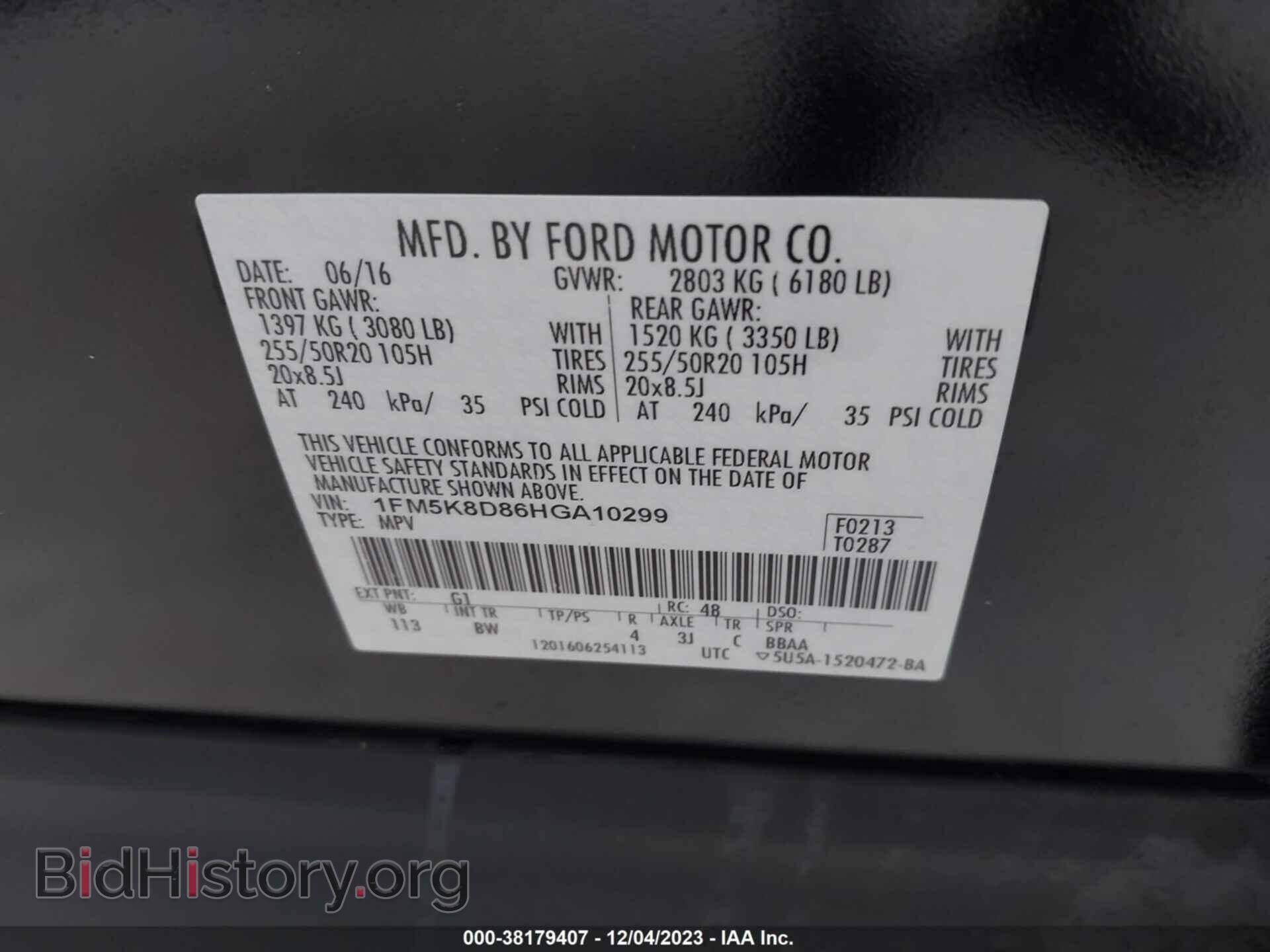 2017 FORD EXPLORER - VIN: 1FM5K8D86HGA10299 - Photo 9