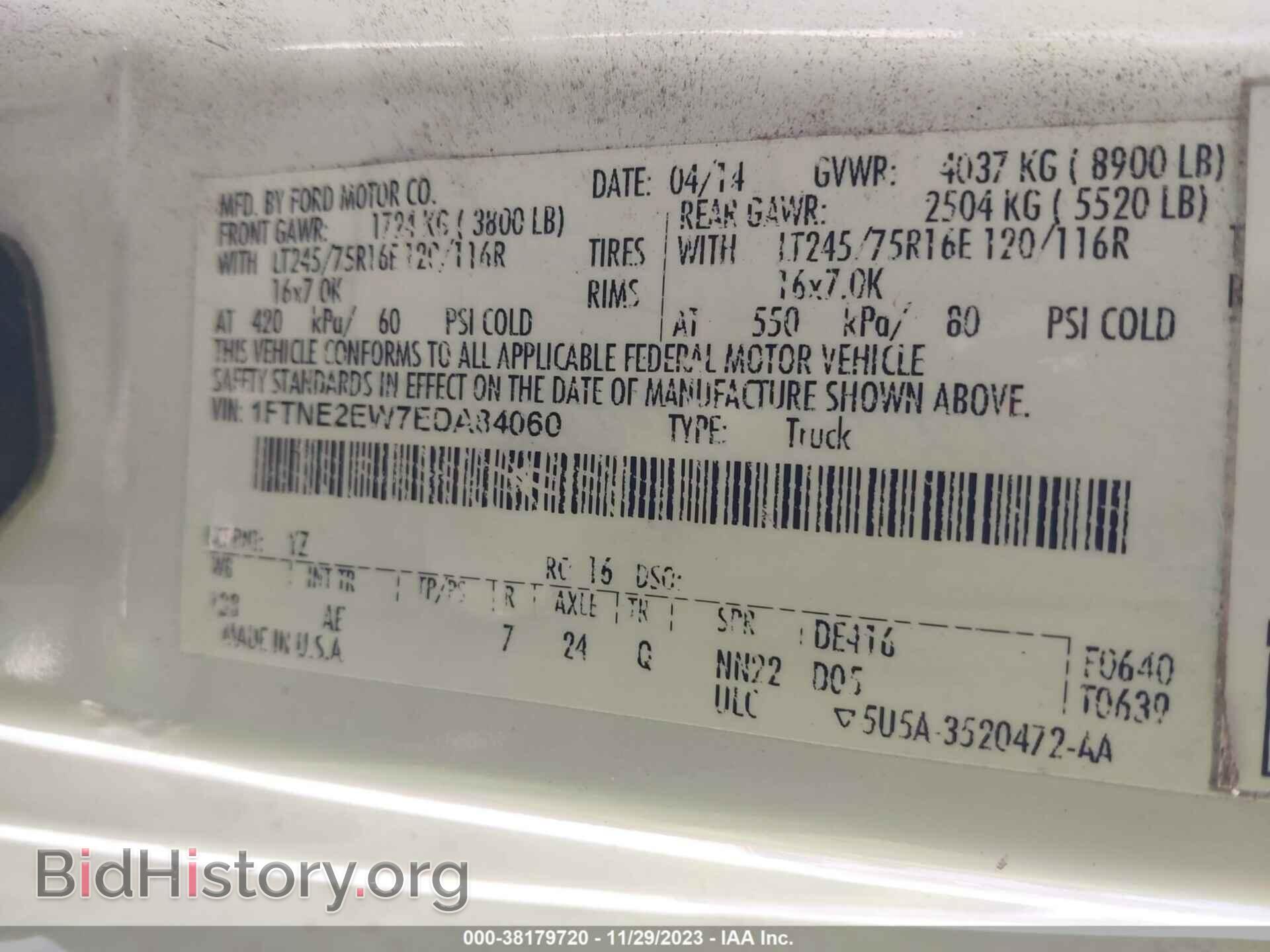 2014 FORD E-250 - VIN: 1FTNE2EW7EDA84060 - Photo 9