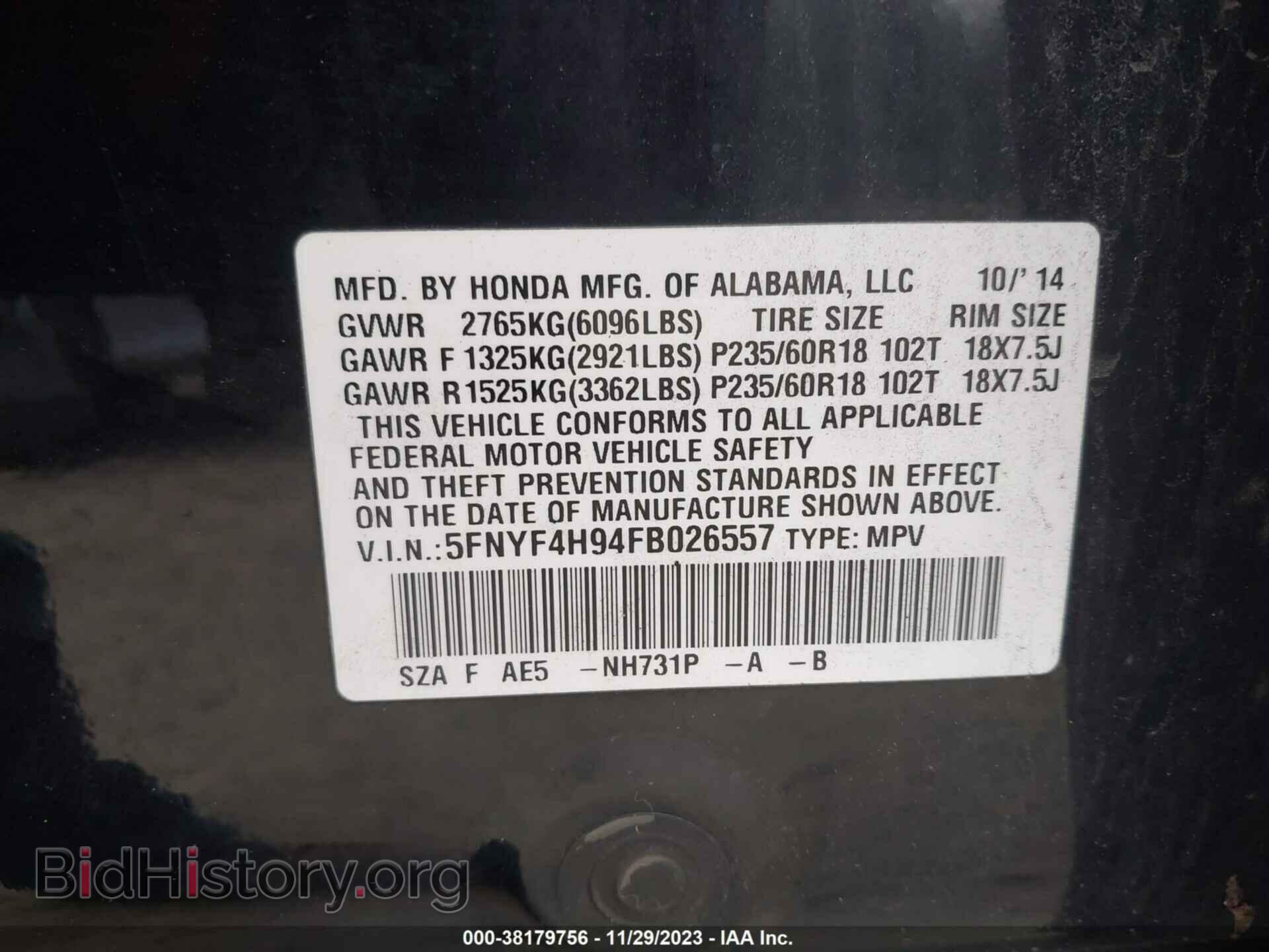 2015 HONDA PILOT - VIN: 5FNYF4H94FB026557 - Photo 9