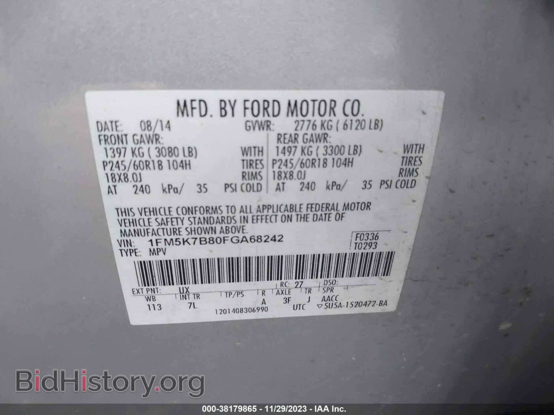 2015 FORD EXPLORER - VIN: 1FM5K7B80FGA68242 - Фото 9