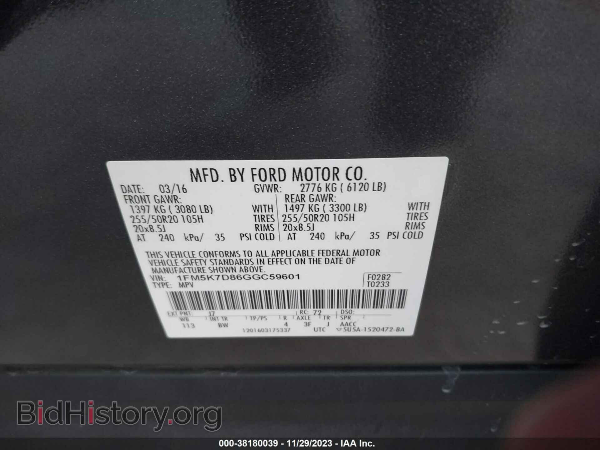 2016 FORD EXPLORER - VIN: 1FM5K7D86GGC59601 - Фото 9