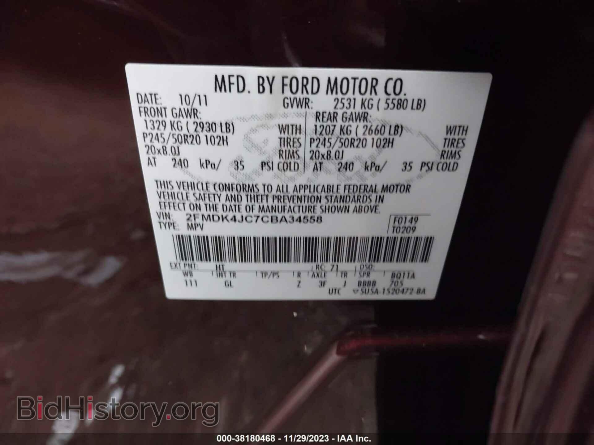 2012 FORD EDGE - VIN: 2FMDK4JC7CBA34558 - Фото 9