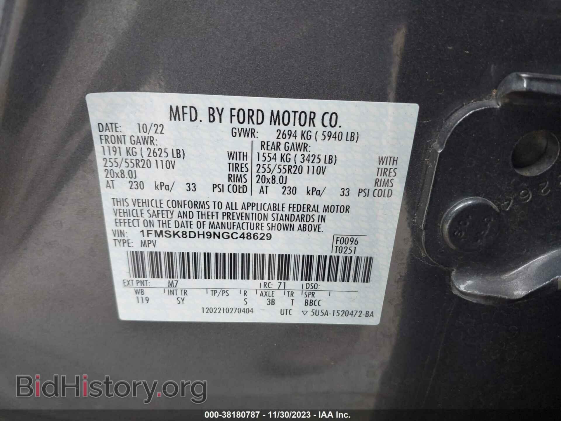2022 FORD EXPLORER - VIN: 1FMSK8DH9NGC48629 - Фото 9