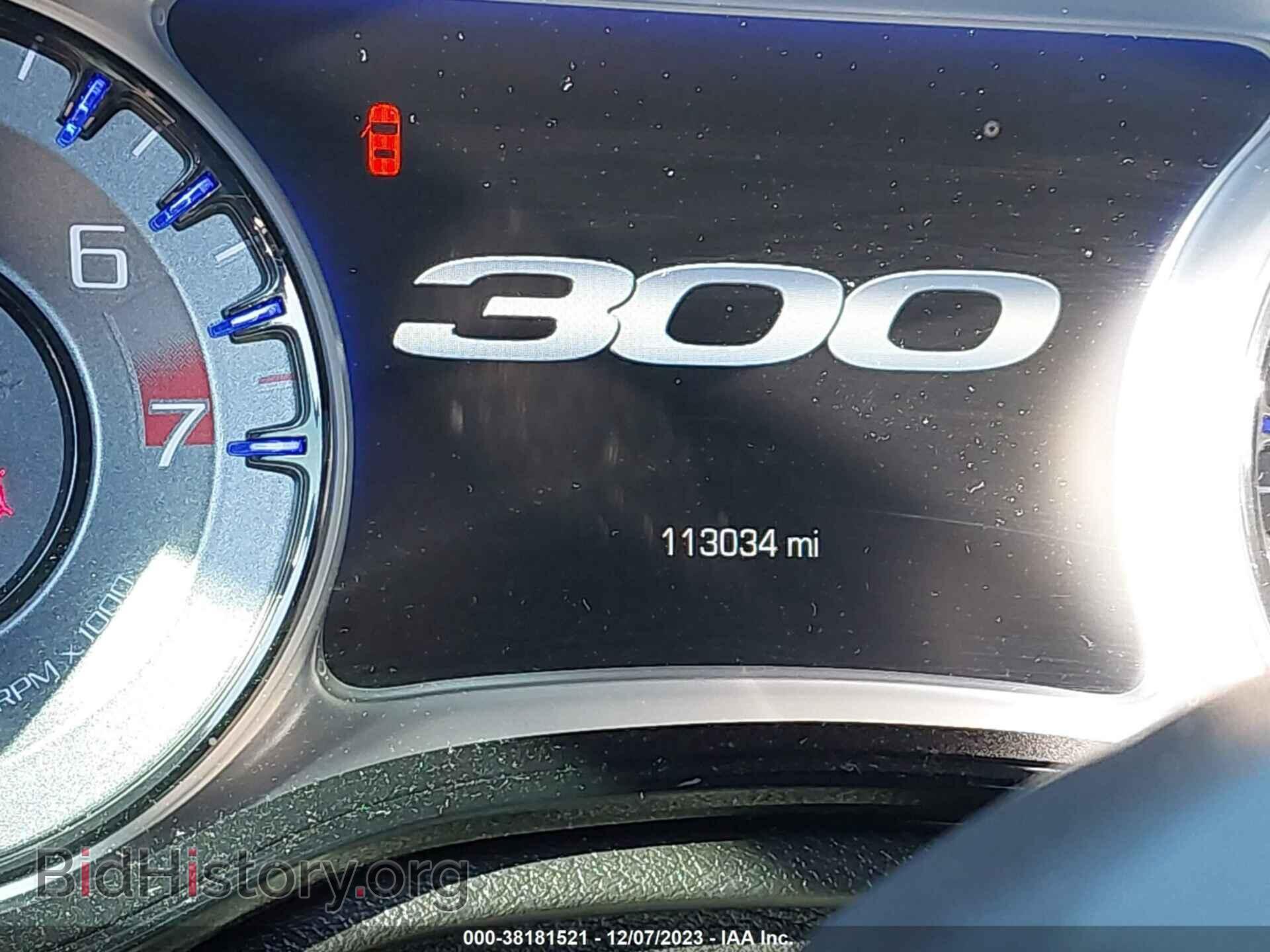2017 CHRYSLER 300 - VIN: 2C3CCABG8HH663882 - Фото 7