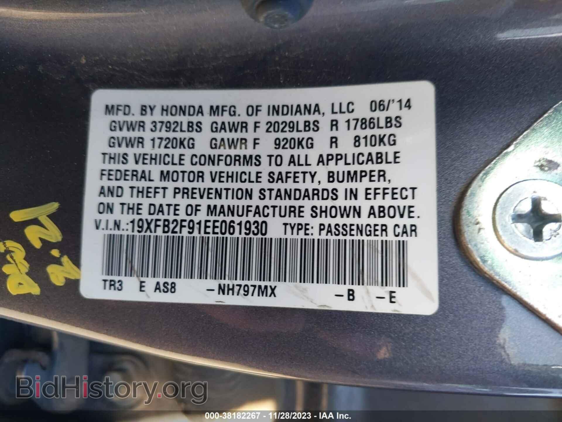 2014 HONDA CIVIC - VIN: 19XFB2F91EE061930 - Фото 9