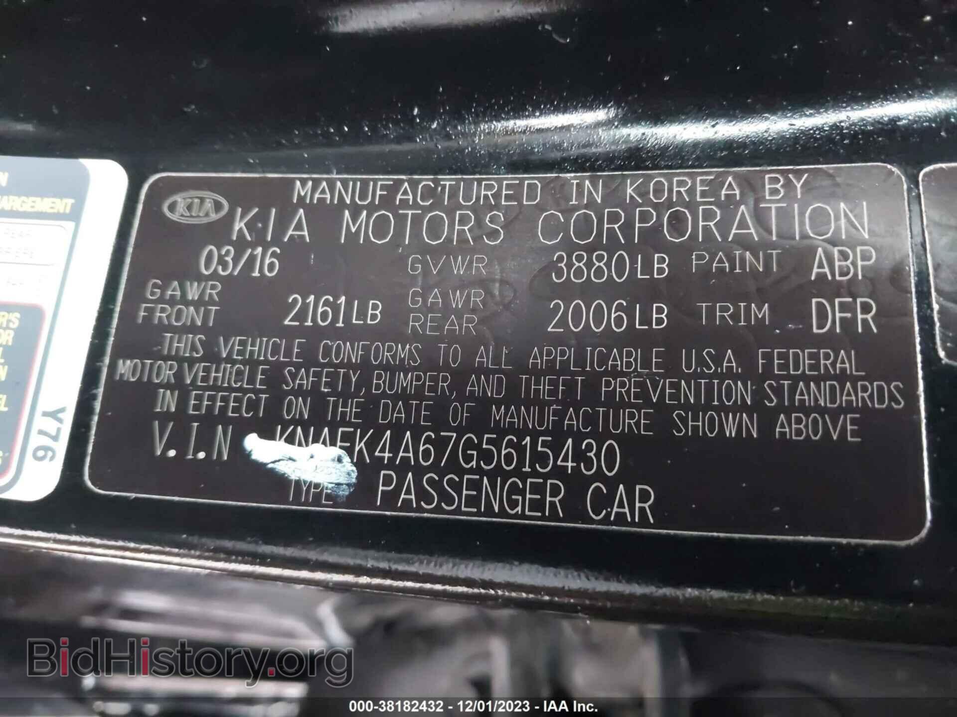 2016 KIA FORTE - VIN: KNAFK4A67G5615430 - Фото 9