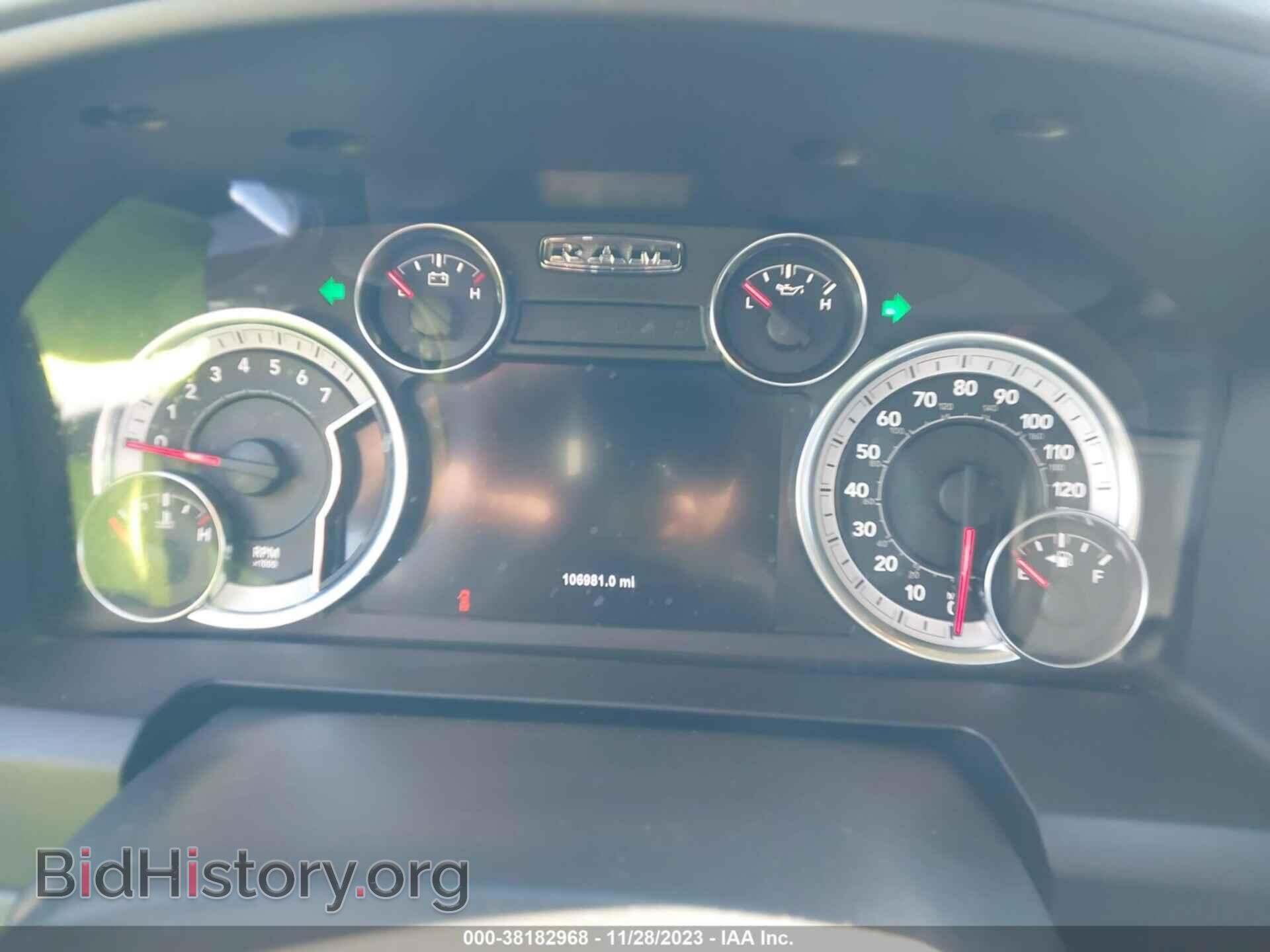 2017 RAM 1500 - VIN: 1C6RR7LT4HS539319 - Фото 7
