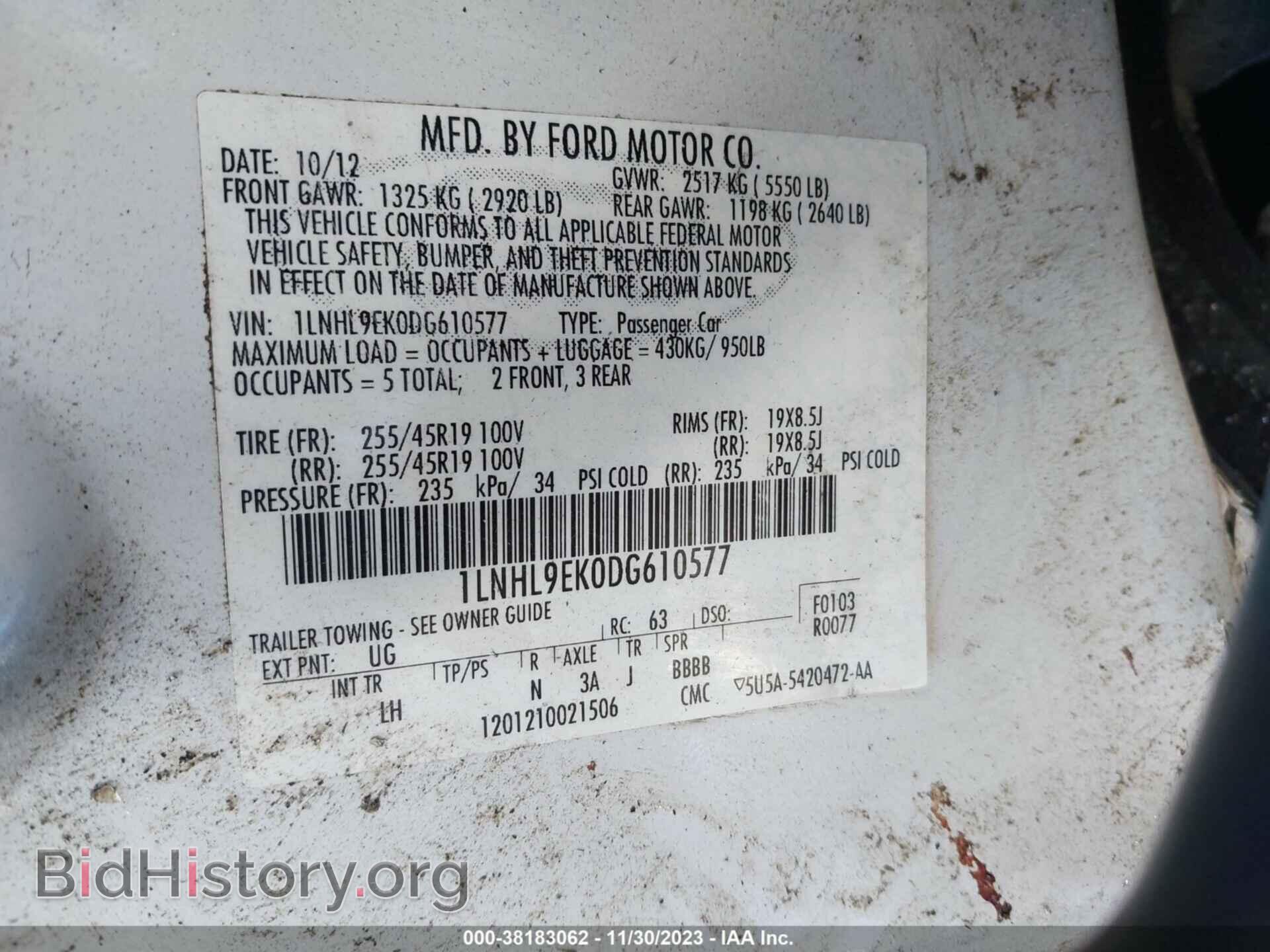 2013 LINCOLN MKS - VIN: 1LNHL9EK0DG610577 - Фото 9