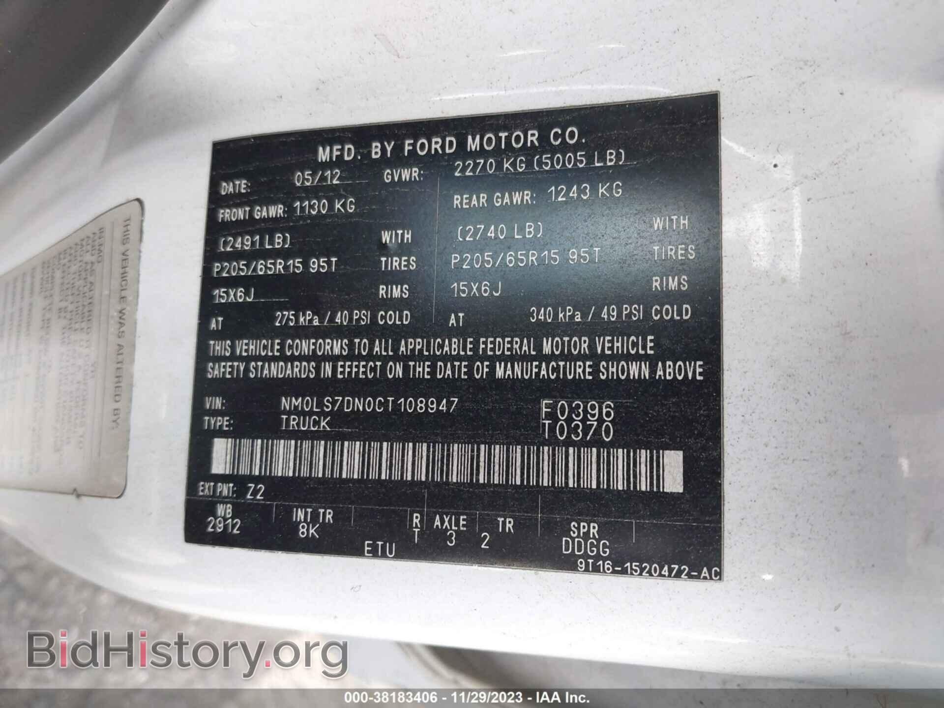 2012 FORD TRANSIT CONNECT - VIN: NM0LS7DN0CT108947 - Фото 9