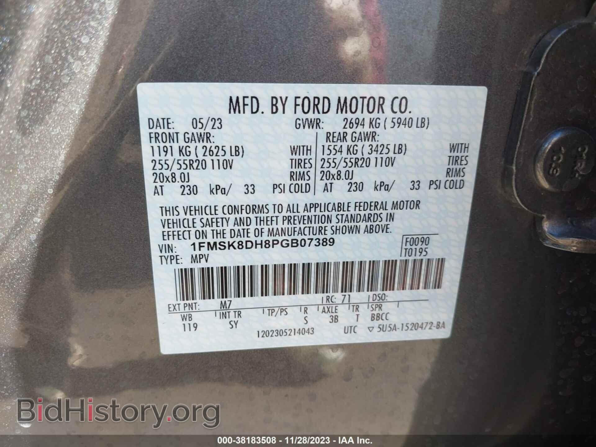 2023 FORD EXPLORER - VIN: 1FMSK8DH8PGB07389 - Photo 9