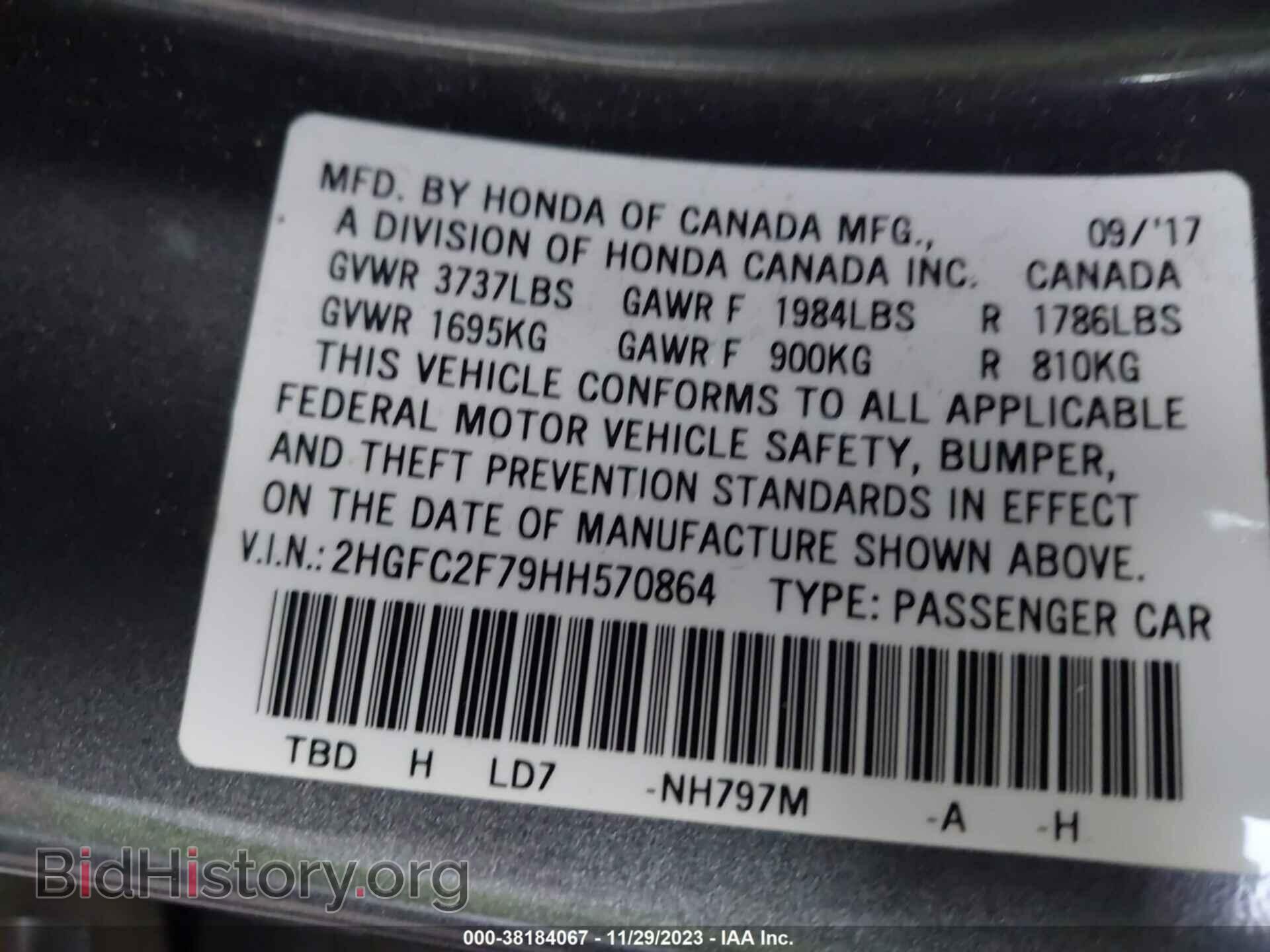 2017 HONDA CIVIC - VIN: 2HGFC2F79HH570864 - Photo 9