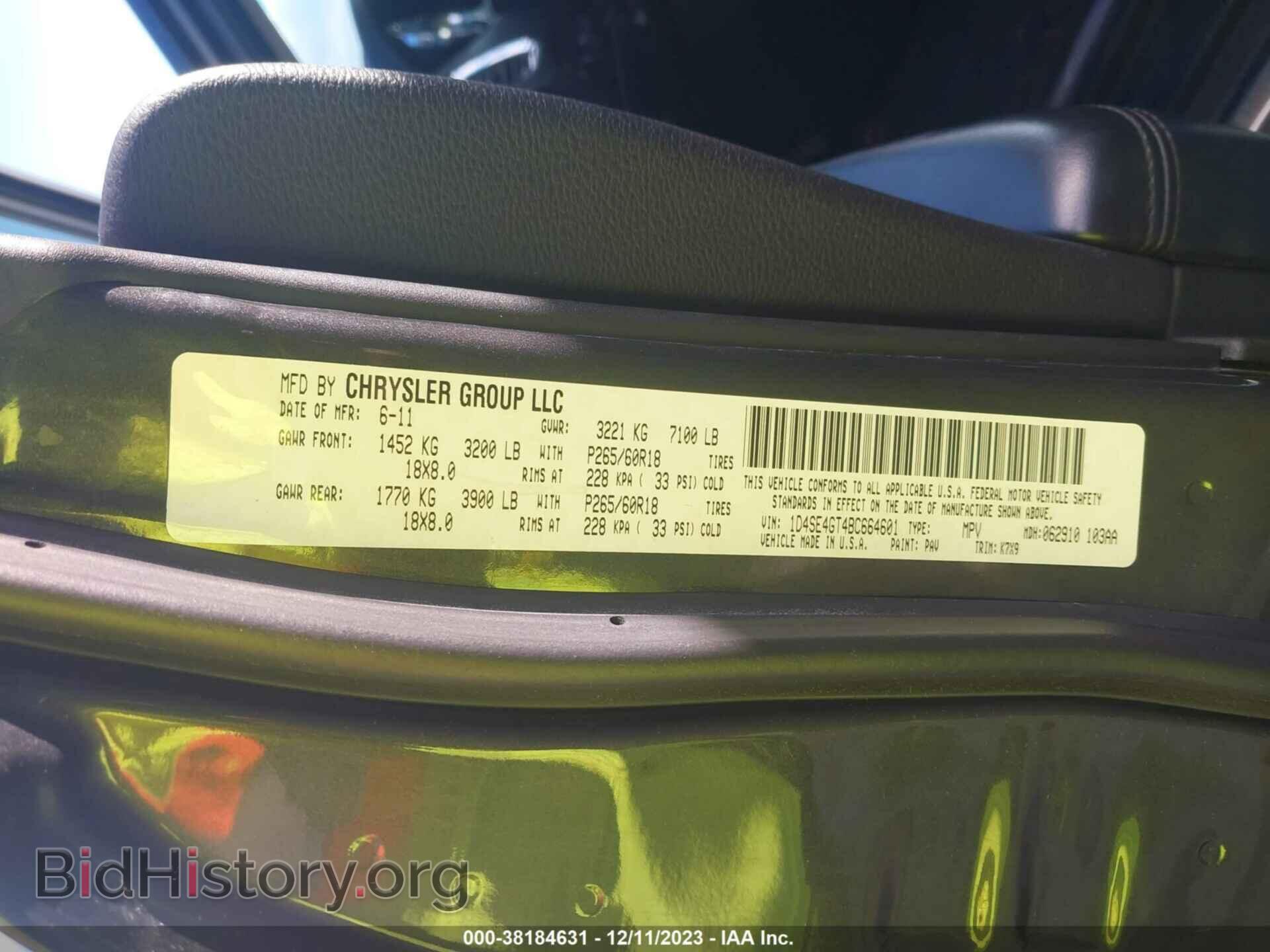 2011 DODGE DURANGO - VIN: 1D4SE4GT4BC664601 - Фото 9
