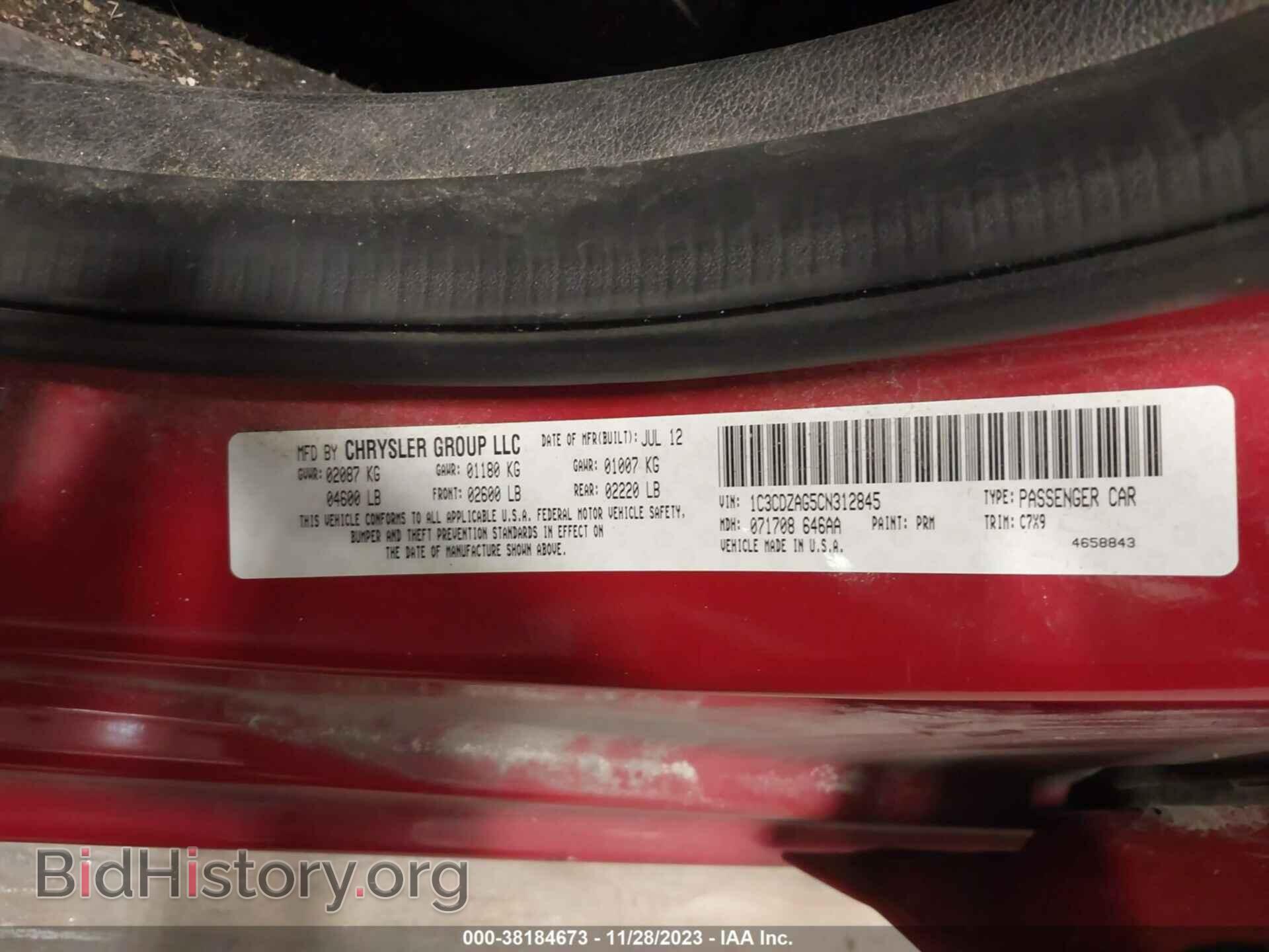 2012 DODGE AVENGER - VIN: 1C3CDZAG5CN312845 - Фото 9