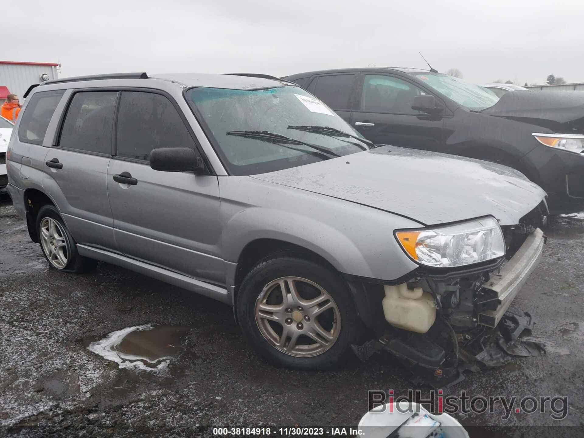 Photo JF1SG63648H723019 - SUBARU FORESTER 2008