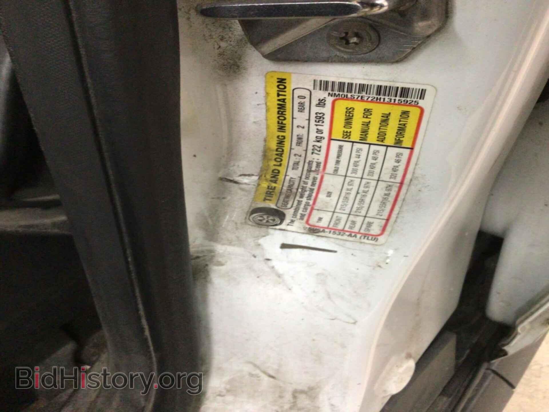 2017 FORD TRANSIT CONNECT - VIN: NM0LS7E72H1315925 - Фото 43