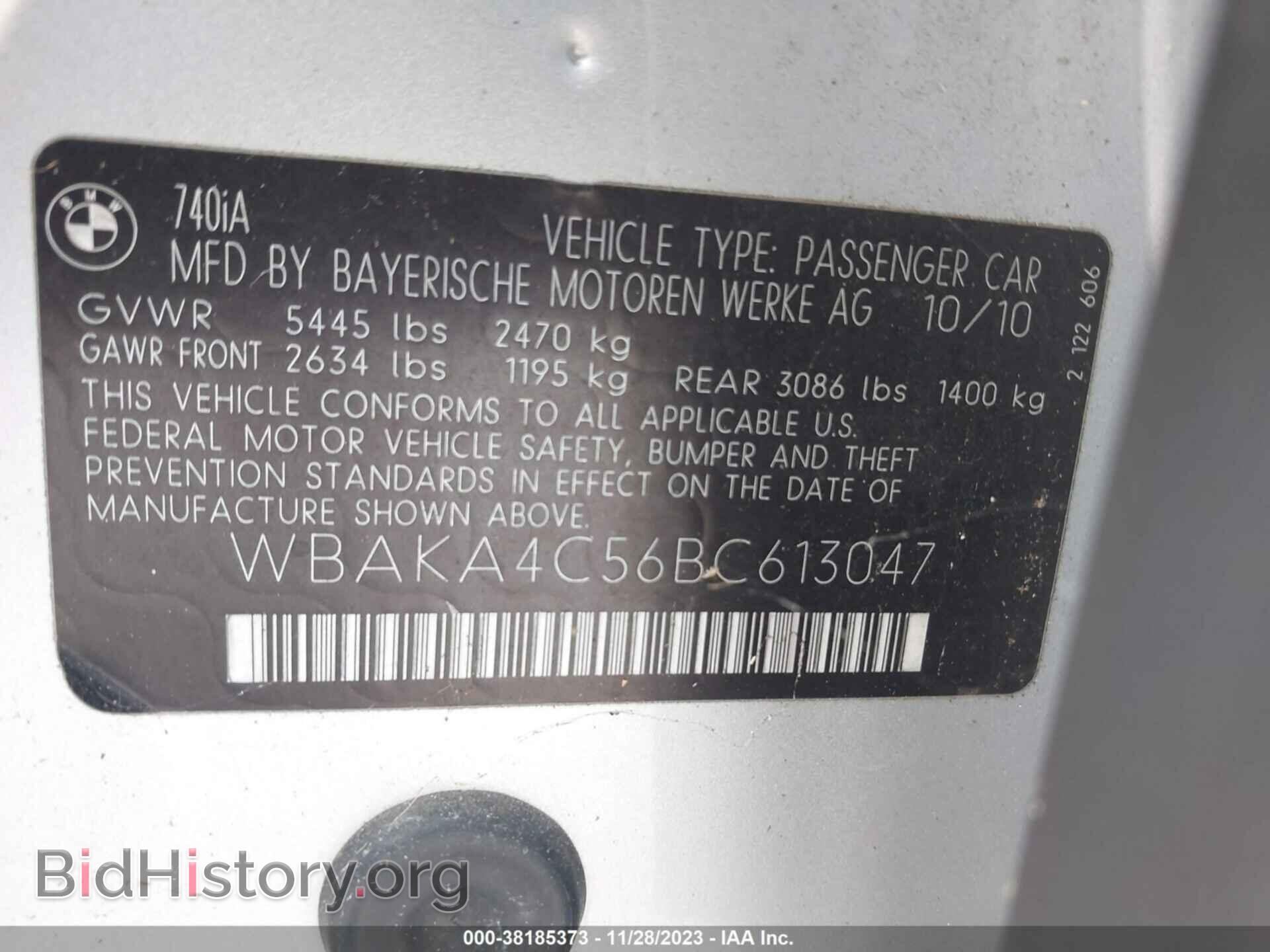 2011 BMW 740I - VIN: WBAKA4C56BC613047 - Фото 9