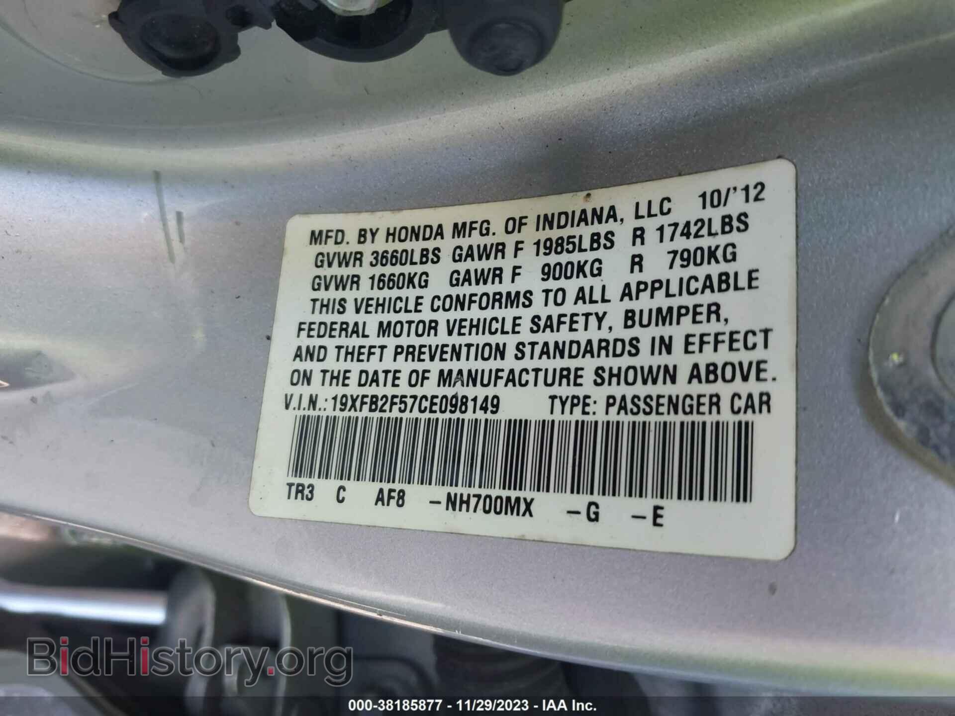 2012 HONDA CIVIC - VIN: 19XFB2F57CE098149 - Фото 9