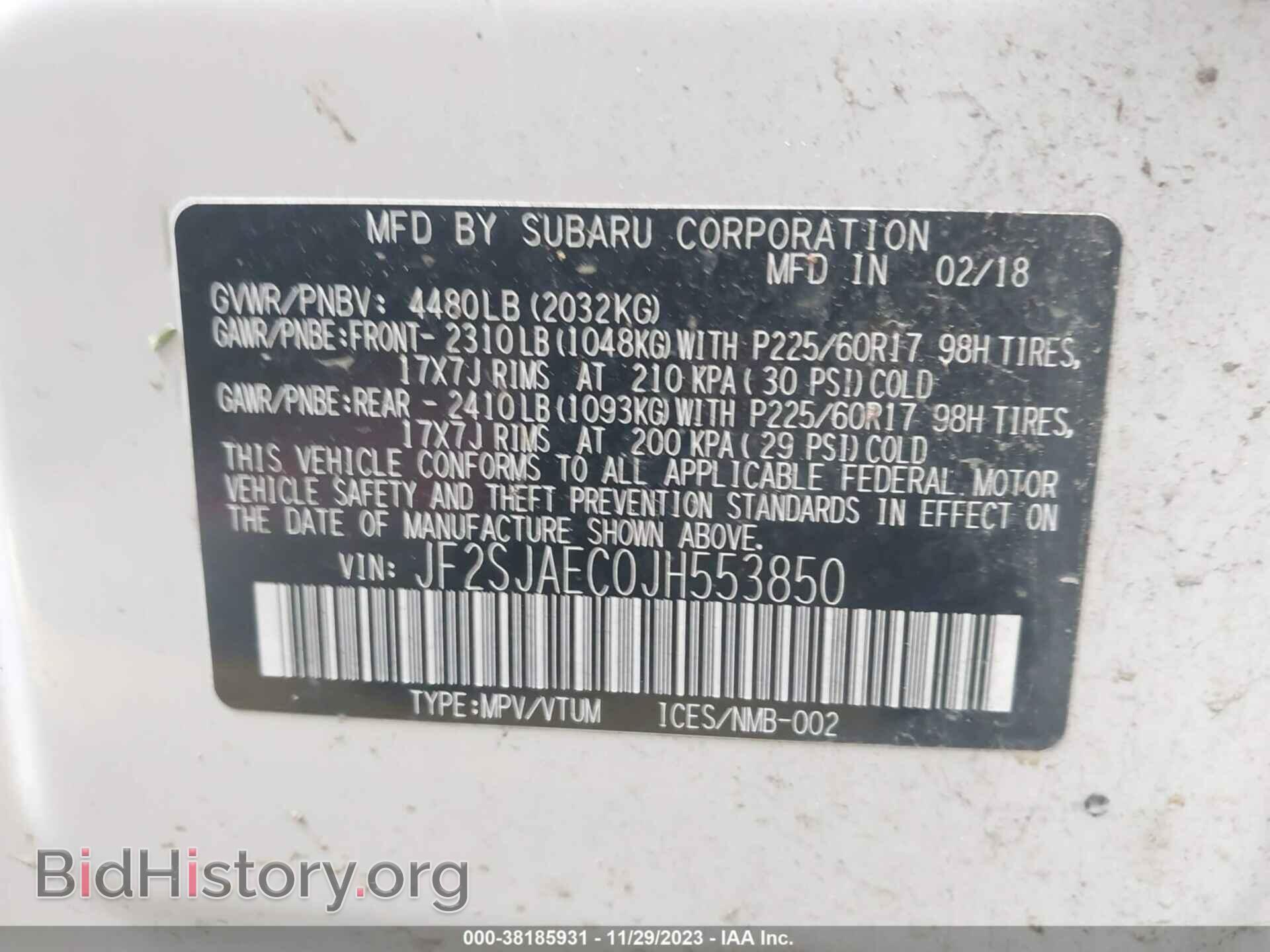 2018 SUBARU FORESTER - VIN: JF2SJAEC0JH553850 - Фото 9