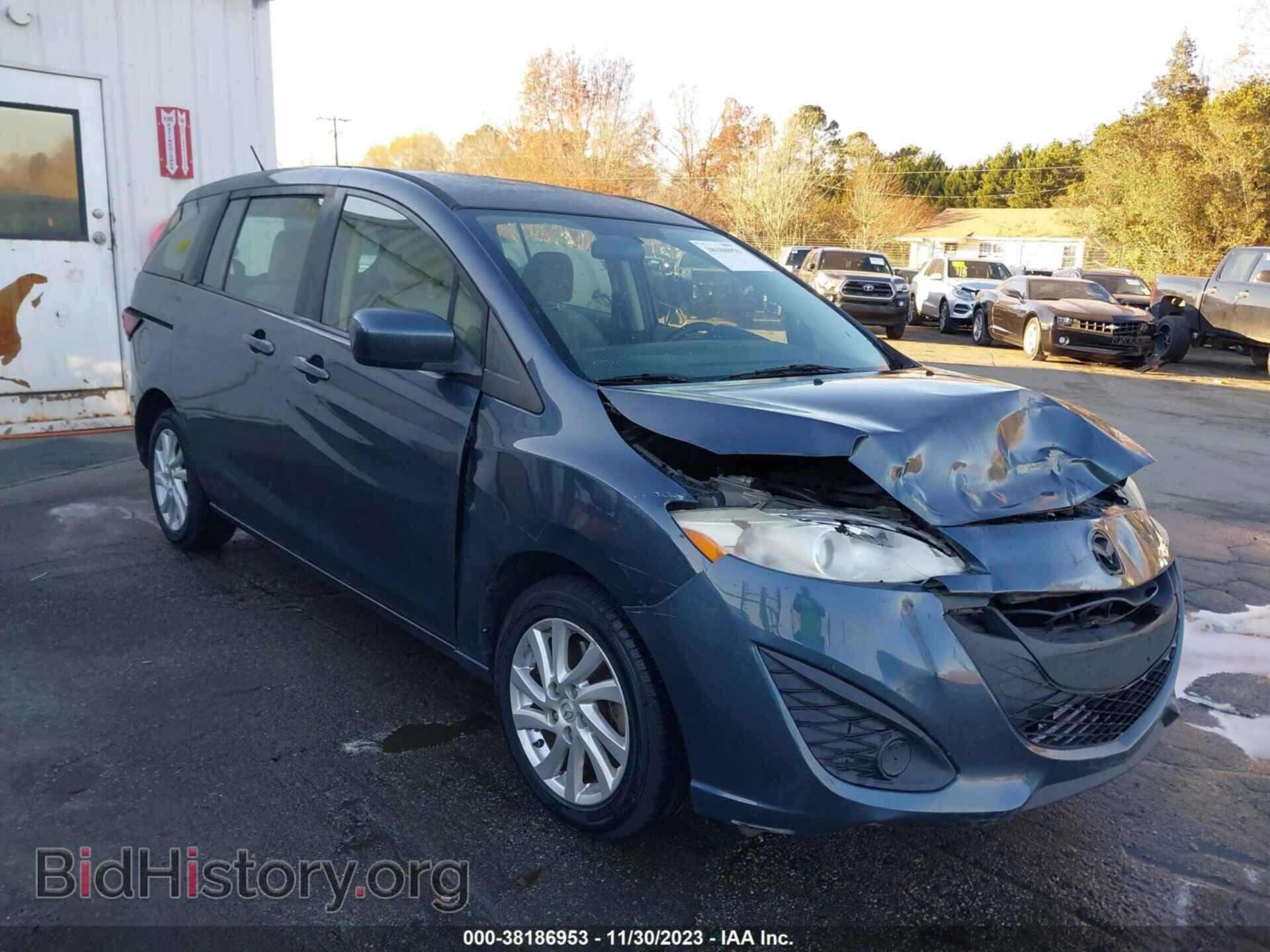 Фотография JM1CW2BL4C0112044 - MAZDA MAZDA5 2012