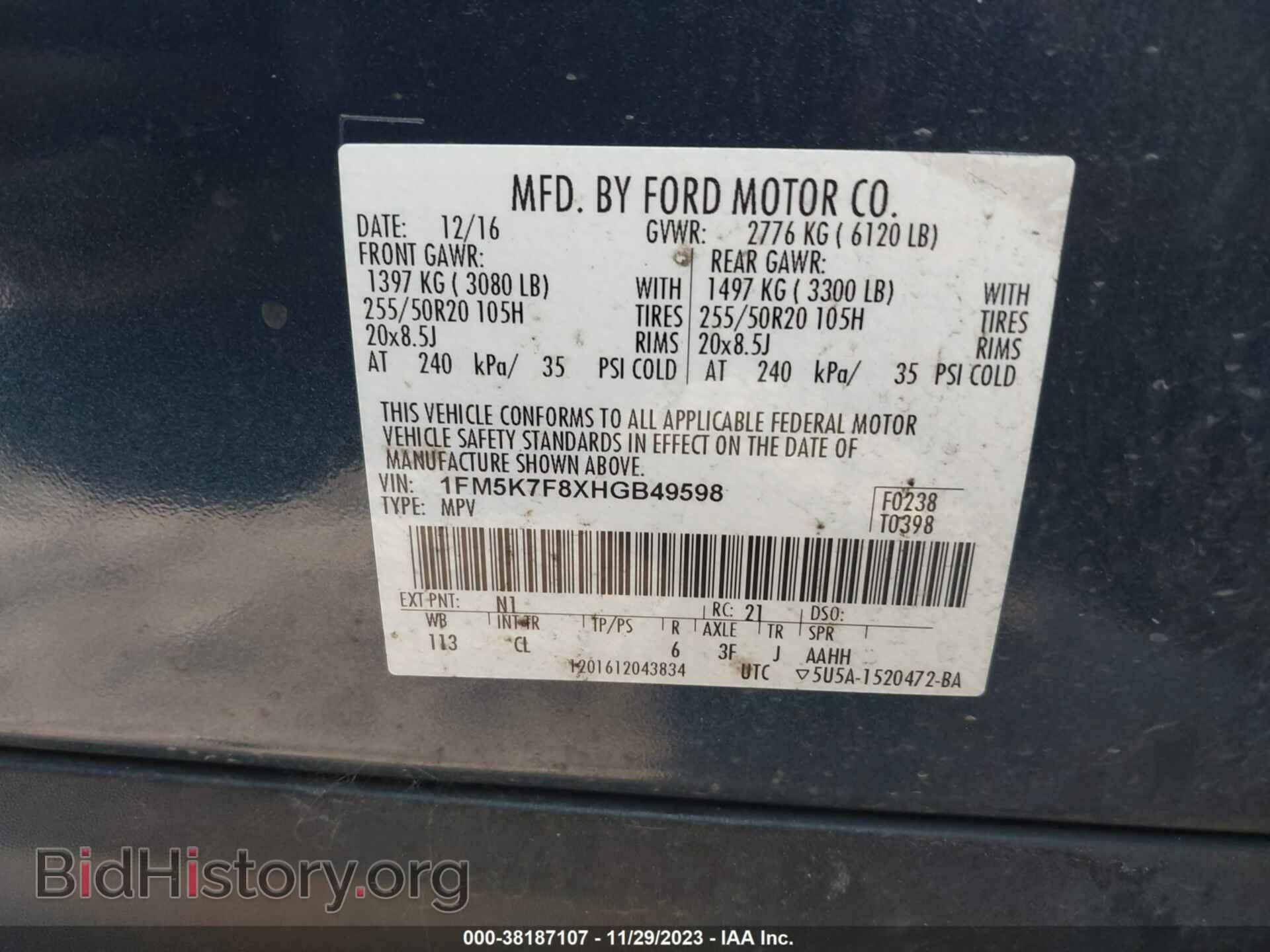2017 FORD EXPLORER - VIN: 1FM5K7F8XHGB49598 - Фото 9
