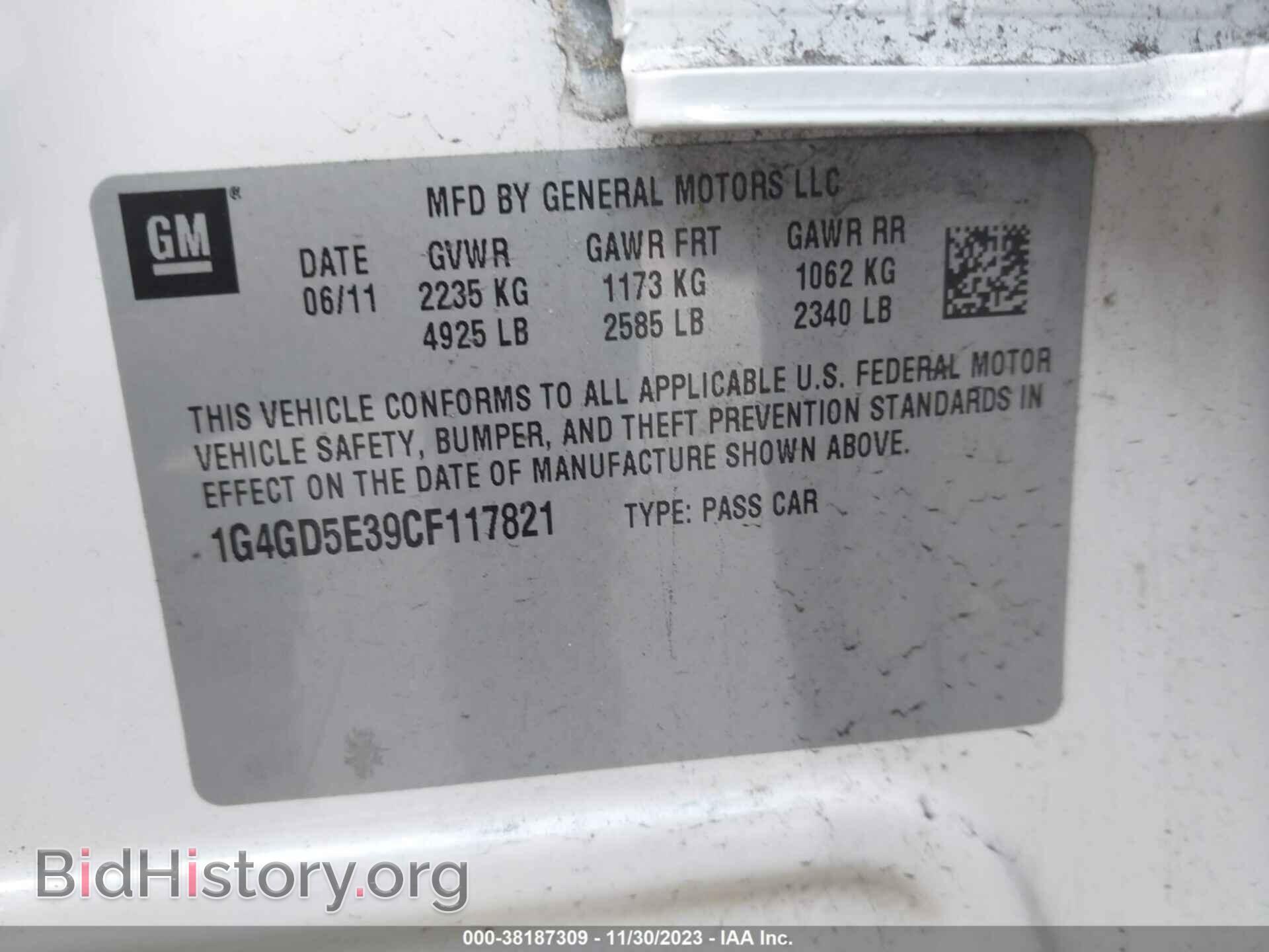 2012 BUICK LACROSSE - VIN: 1G4GD5E39CF117821 - Photo 9