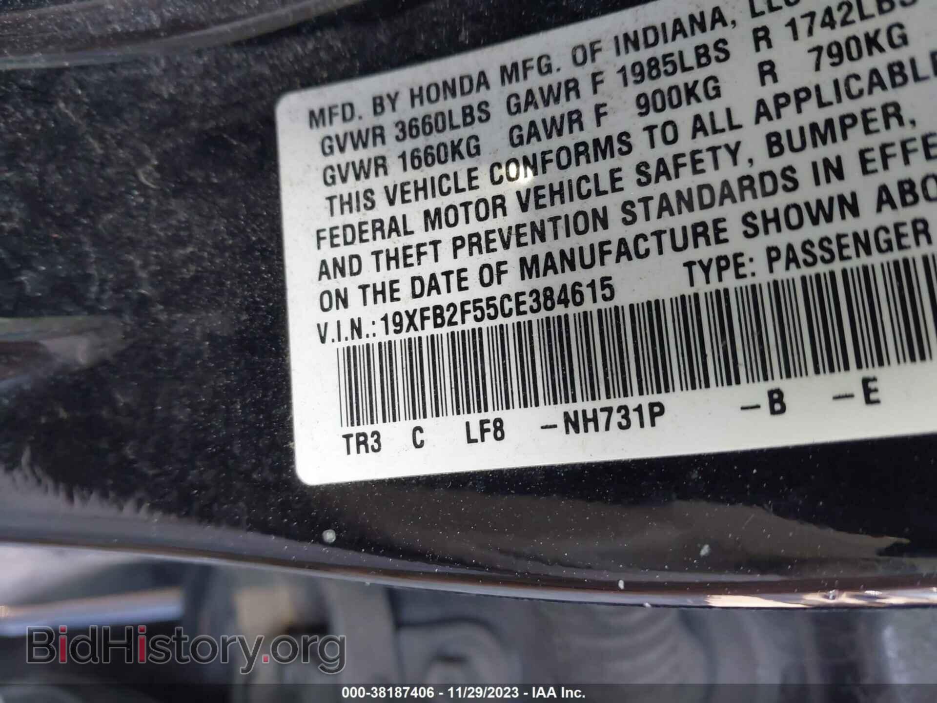 2012 HONDA CIVIC - VIN: 19XFB2F55CE384615 - Фото 9
