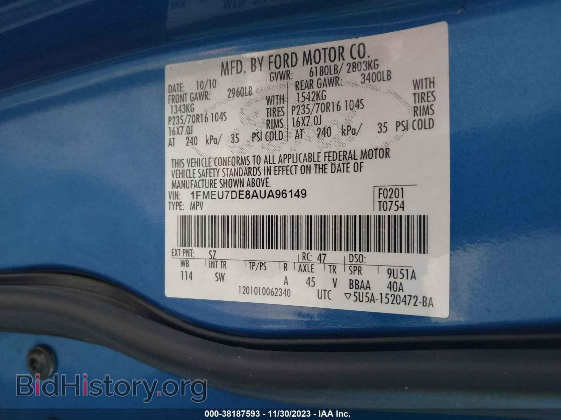 2010 FORD EXPLORER - VIN: 1FMEU7DE8AUA96149 - Фото 9