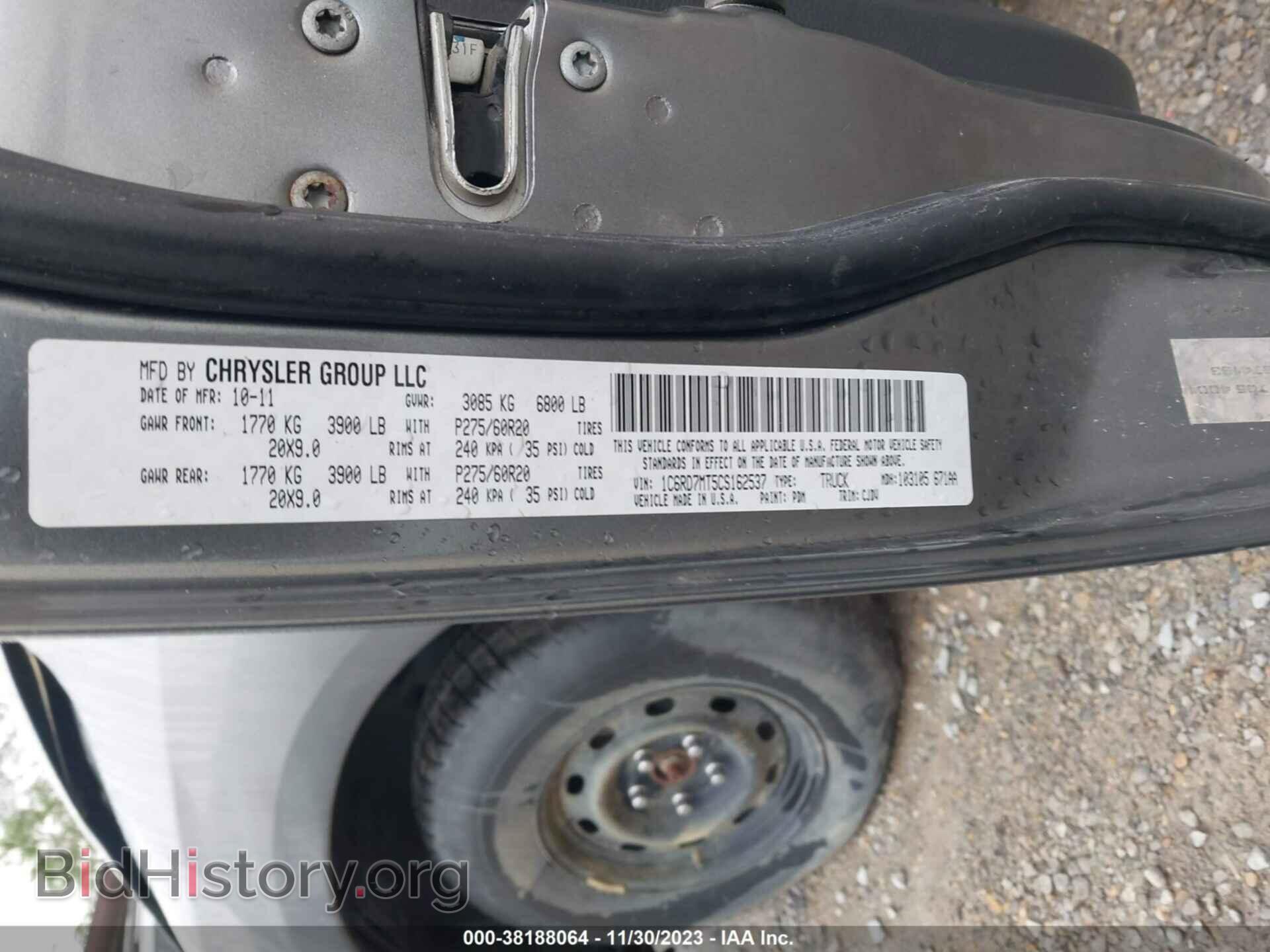 2012 RAM 1500 - VIN: 1C6RD7MT5CS162537 - Фото 9
