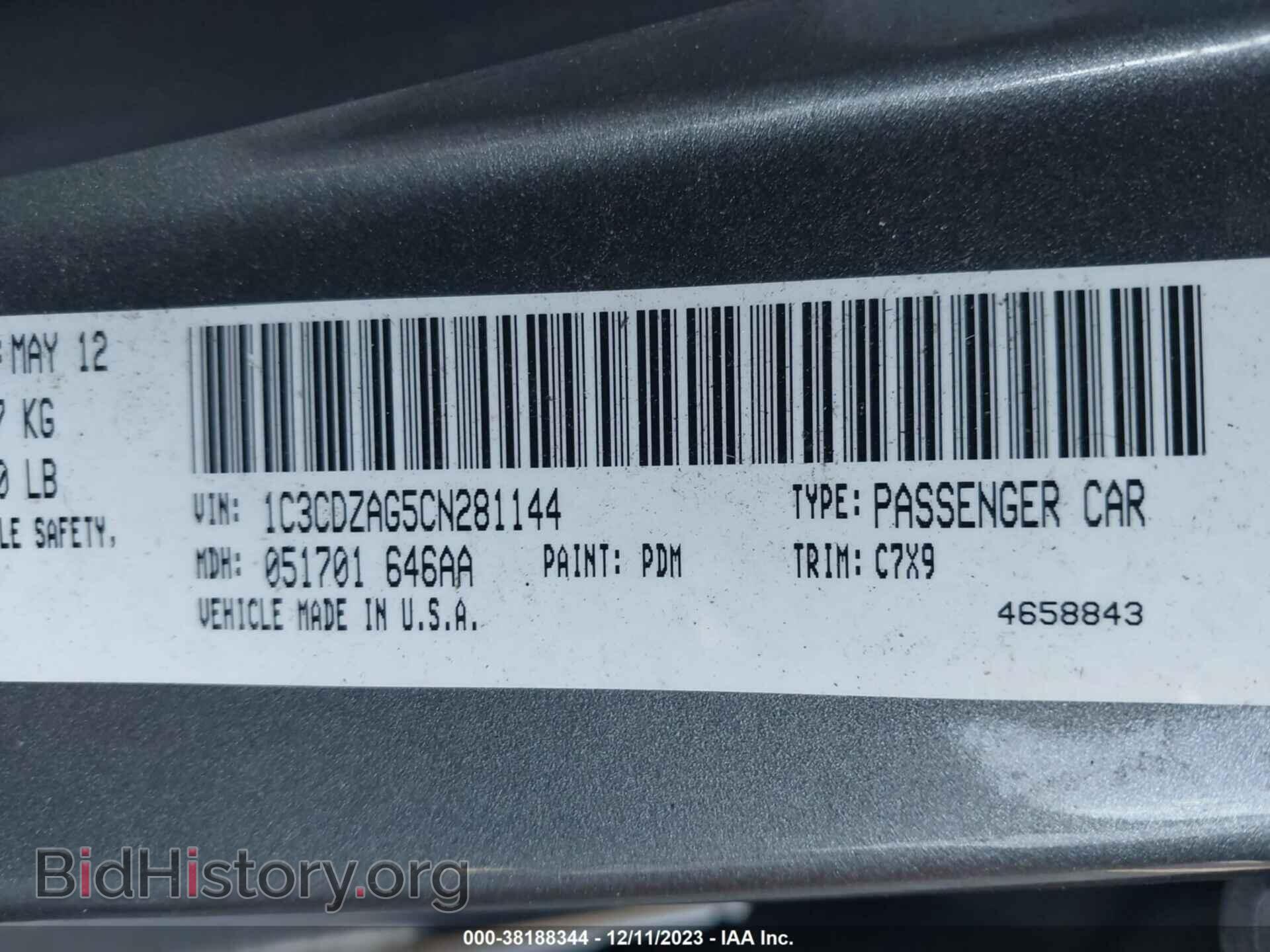 2012 DODGE AVENGER - VIN: 1C3CDZAG5CN281144 - Фото 9
