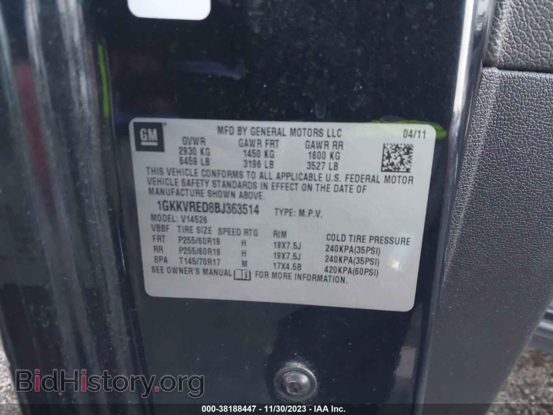 2011 GMC ACADIA - VIN: 1GKKVRED8BJ363514 - Фото 9