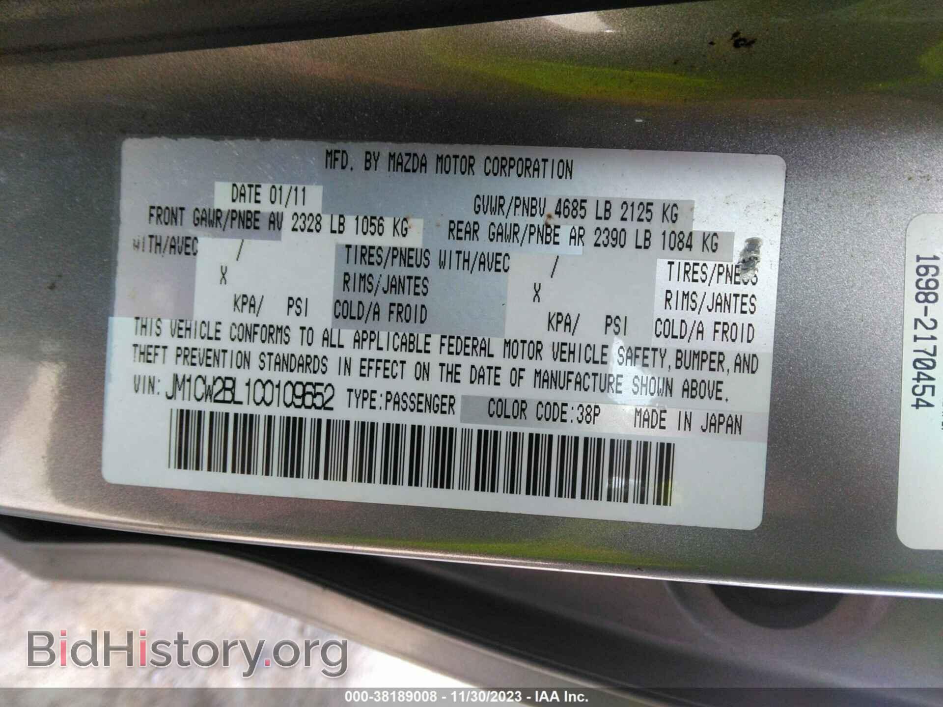 2012 MAZDA MAZDA5 - VIN: JM1CW2BL1C0109652 - Фото 9