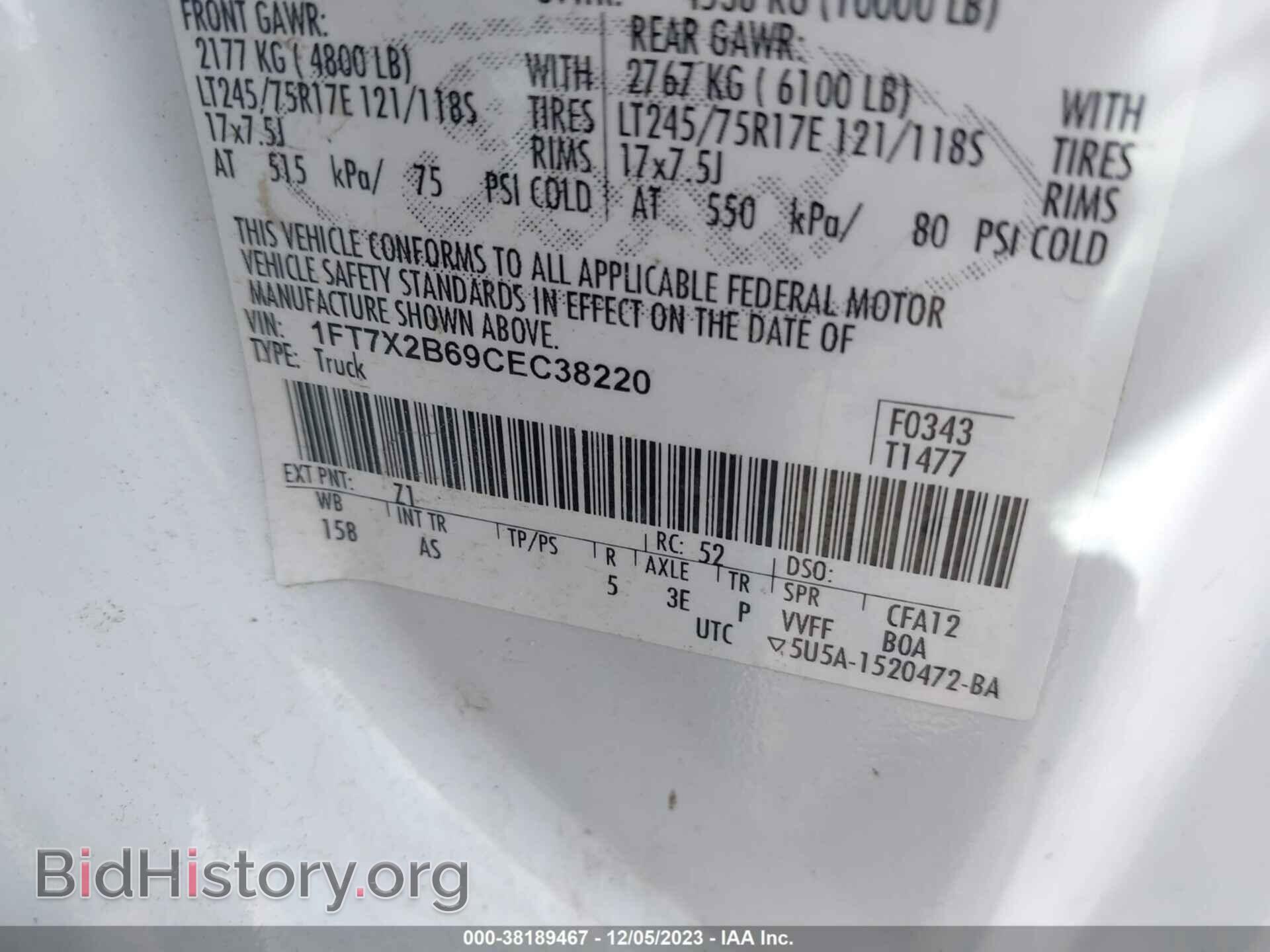 2012 FORD F-250 - VIN: 1FT7X2B69CEC38220 - Фото 9