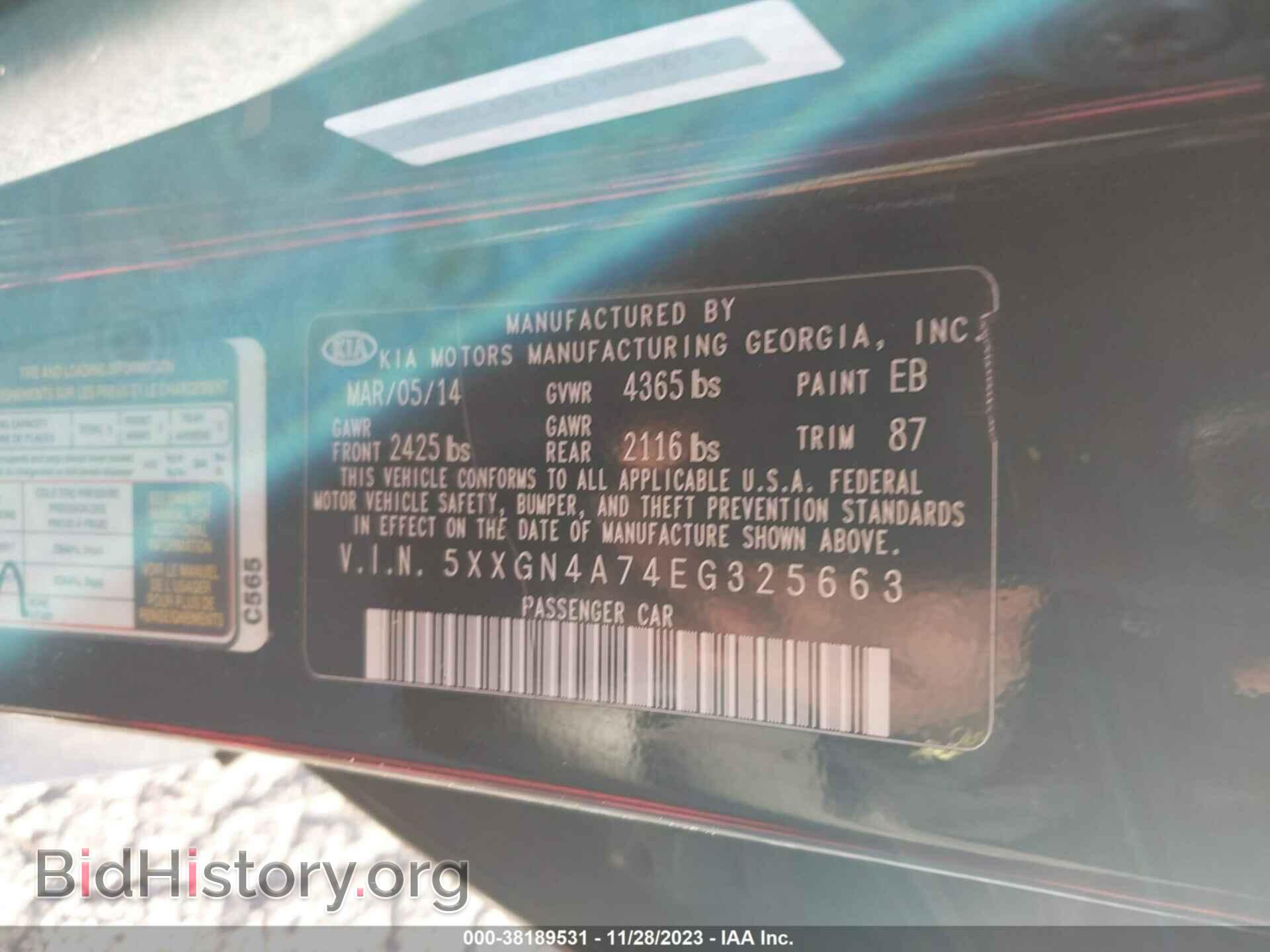 2014 KIA OPTIMA - VIN: 5XXGN4A74EG325663 - Фото 9