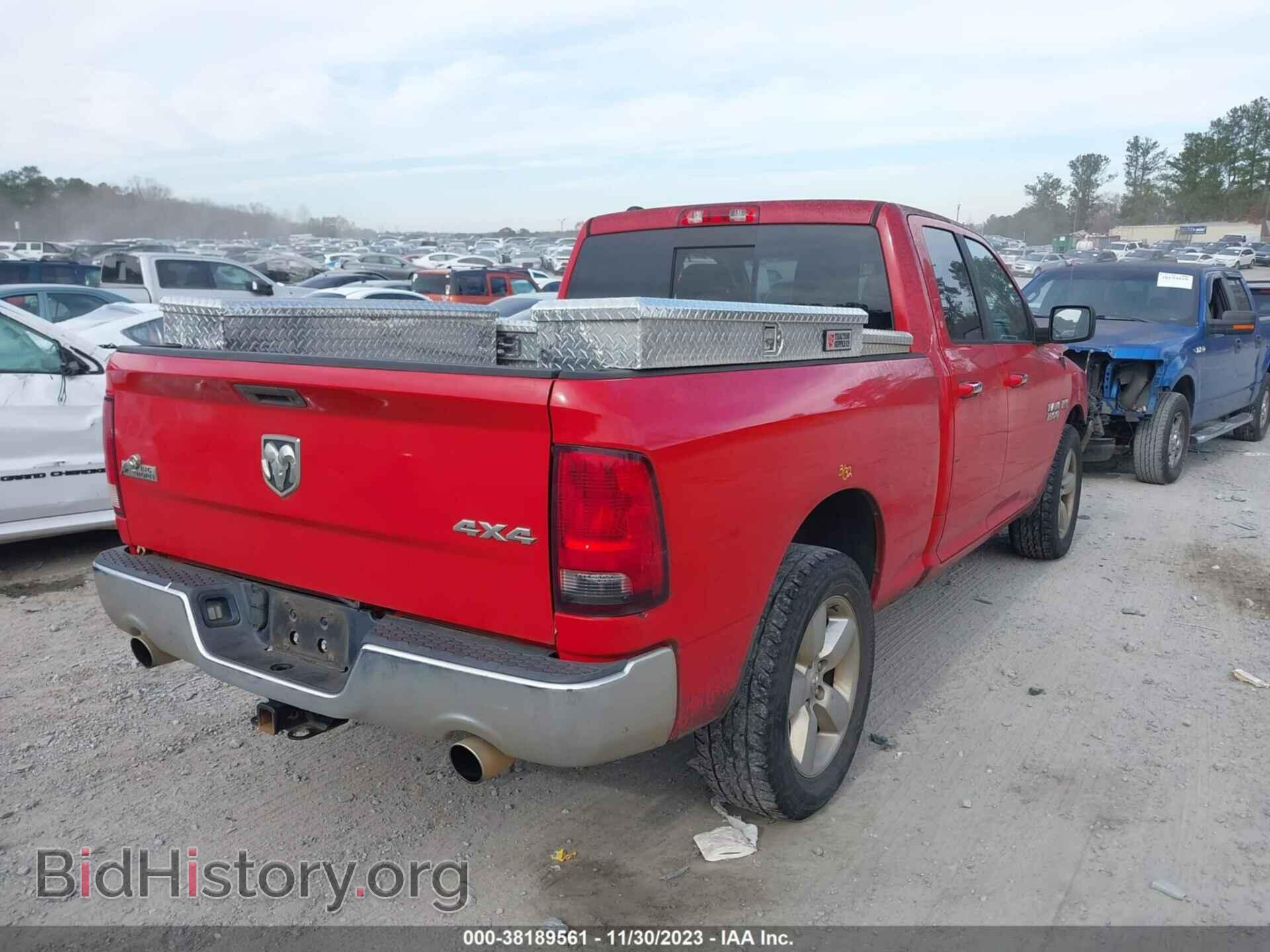 2014 RAM 1500 - VIN: 1C6RR7GT2ES333812 - Фото 4
