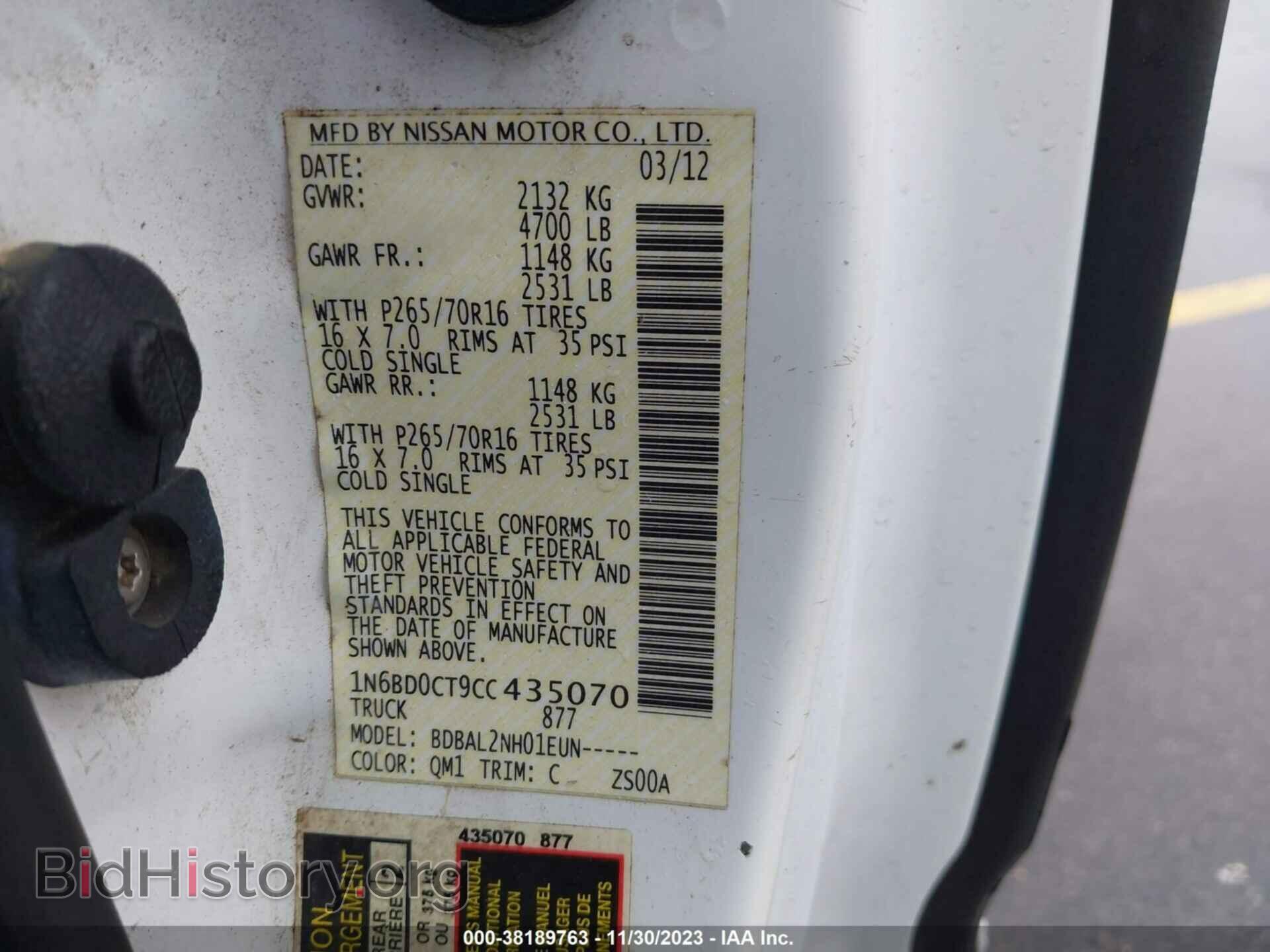 2012 NISSAN FRONTIER - VIN: 1N6BD0CT9CC435070 - Фото 9