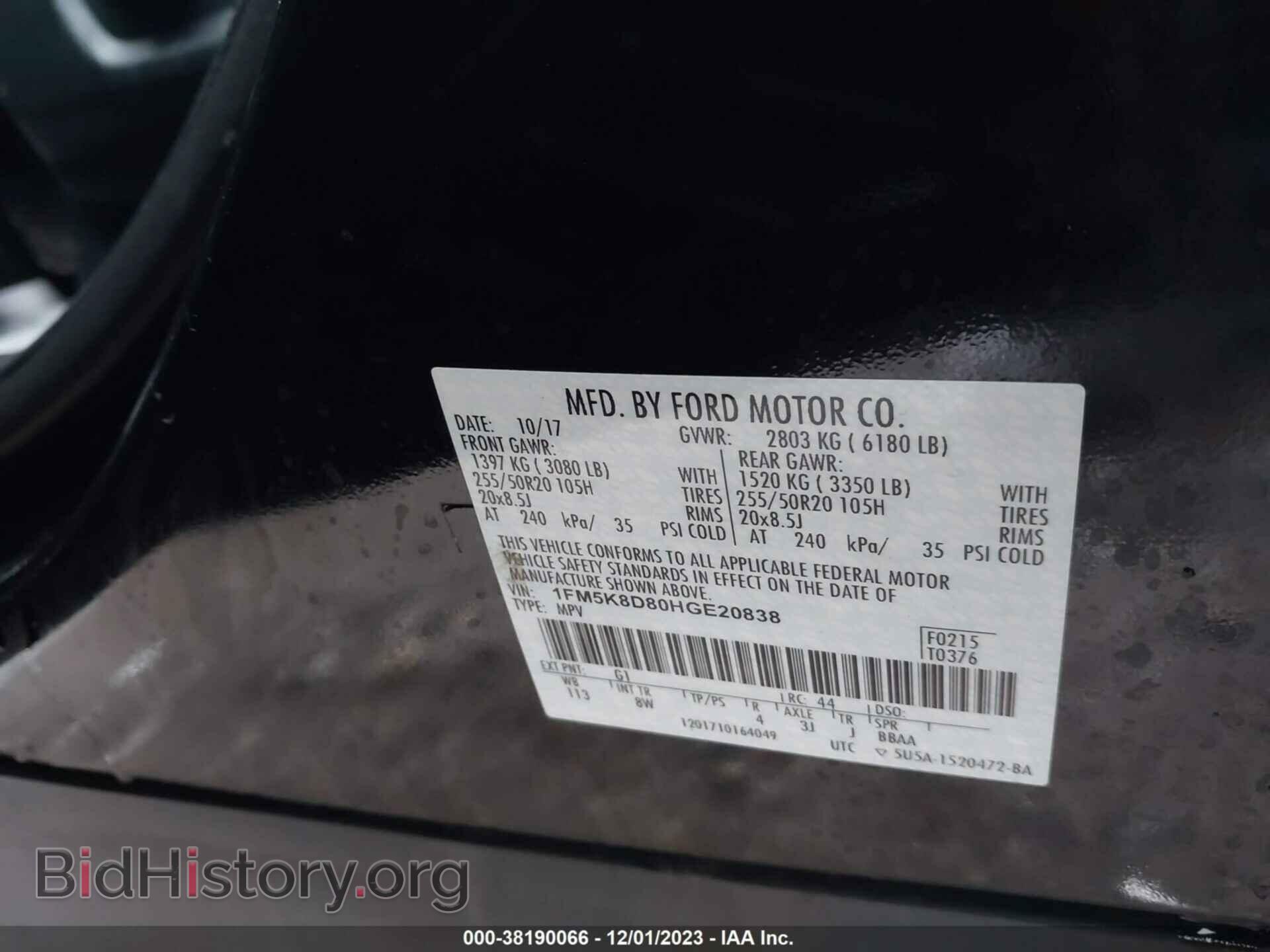 2017 FORD EXPLORER - VIN: 1FM5K8D80HGE20838 - Фото 9