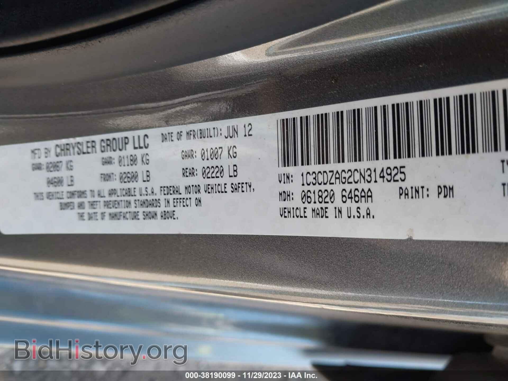 2012 DODGE AVENGER - VIN: 1C3CDZAG2CN314925 - Фото 9