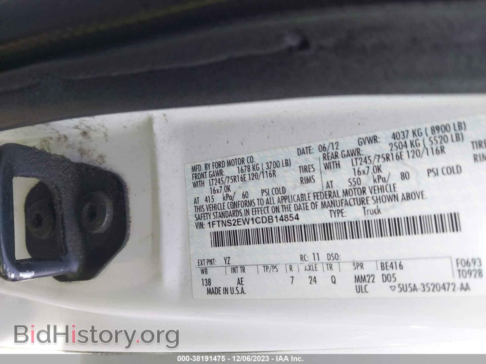 2012 FORD E-250 - VIN: 1FTNS2EW1CDB14854 - Фото 9