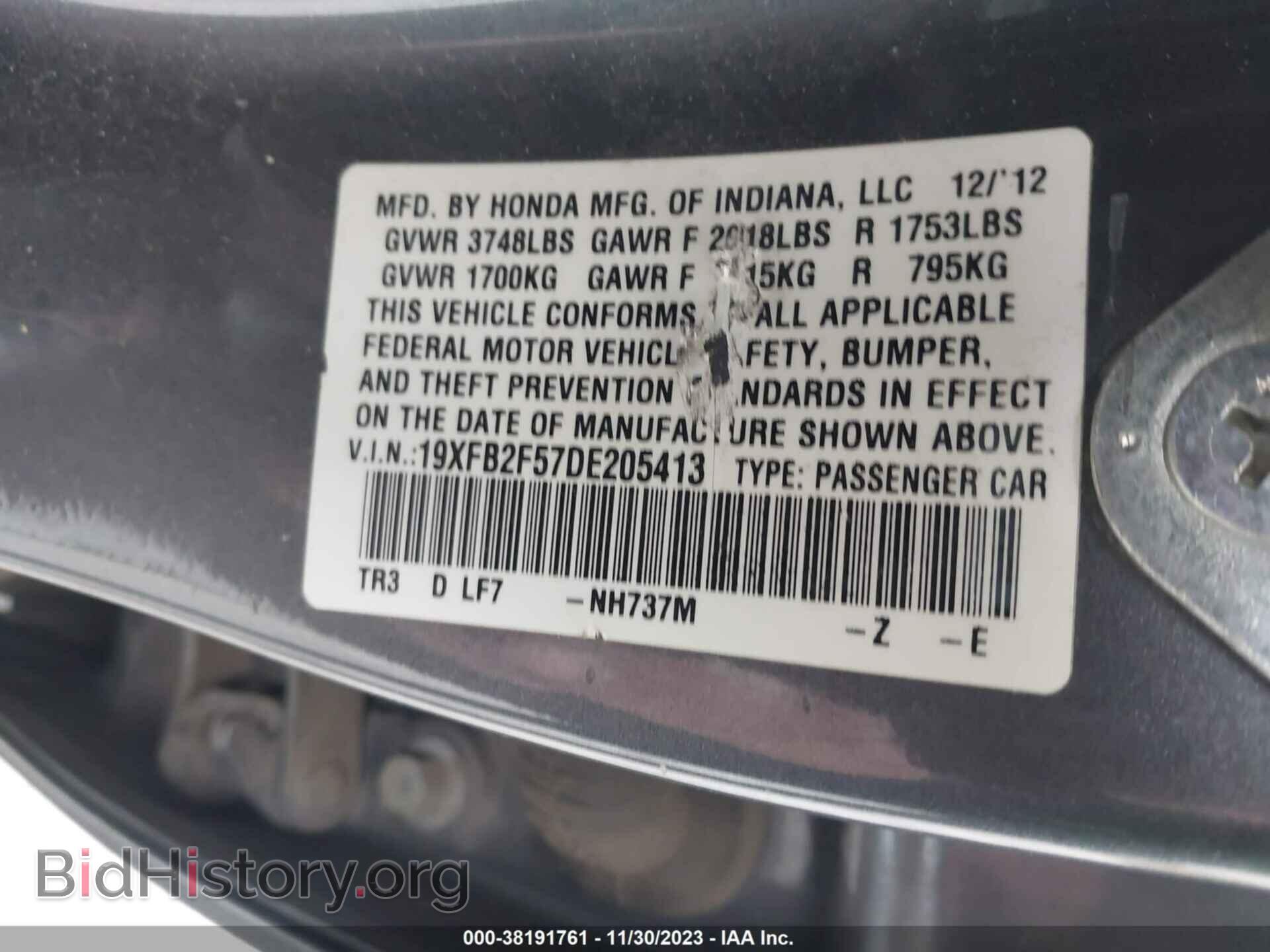 2013 HONDA CIVIC - VIN: 19XFB2F57DE205413 - Фото 9