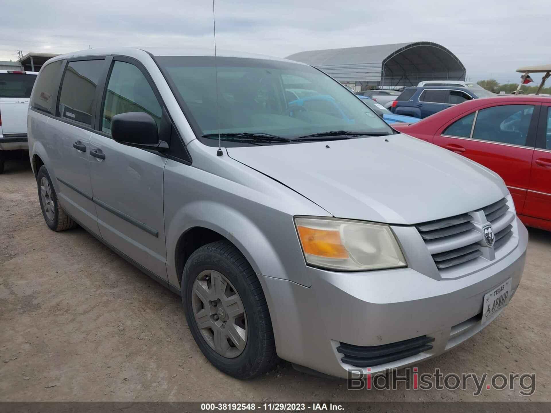 Photo 2D8HN44H98R755226 - DODGE GRAND CARAVAN 2008