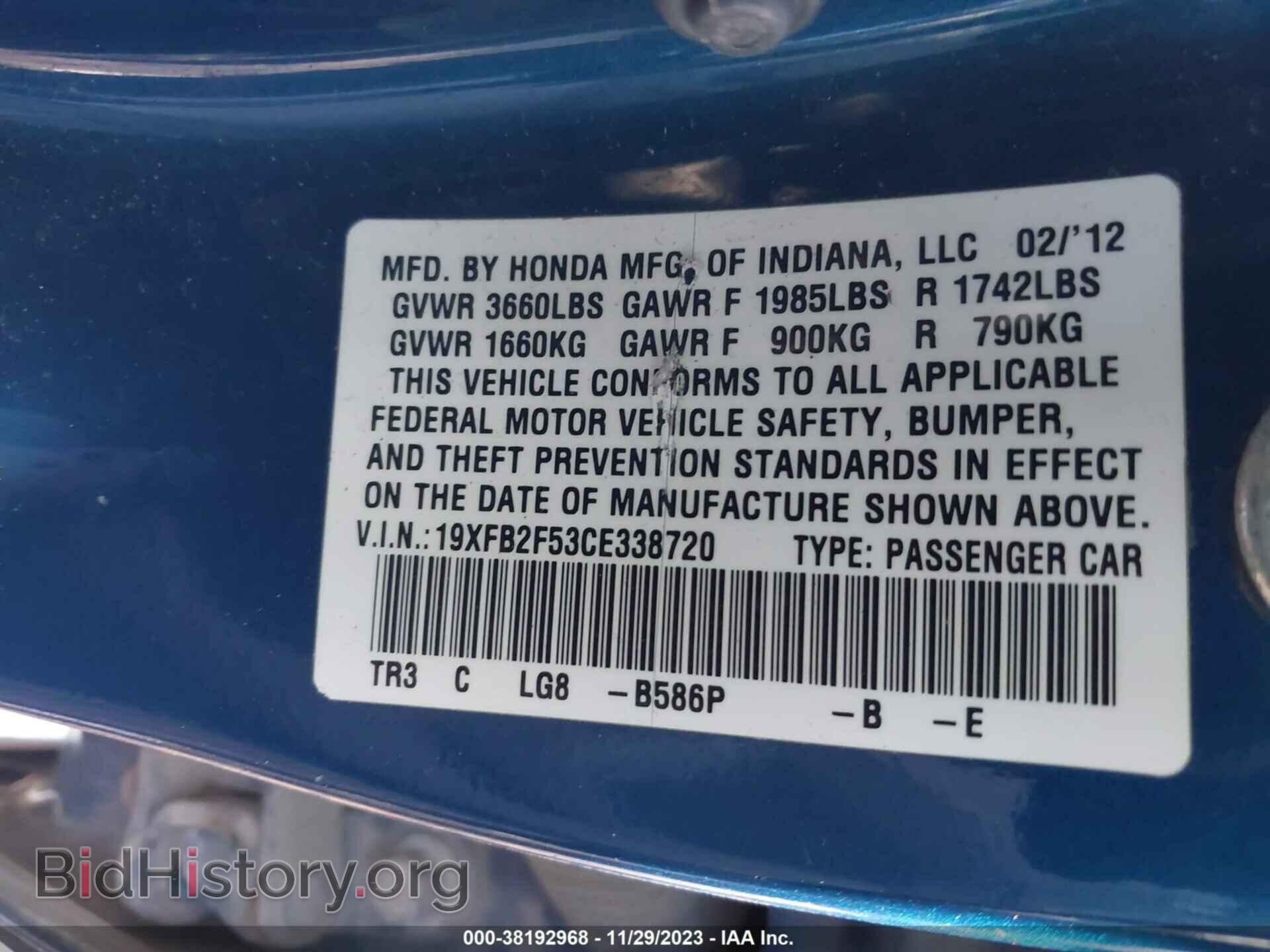 2012 HONDA CIVIC - VIN: 19XFB2F53CE338720 - Photo 9