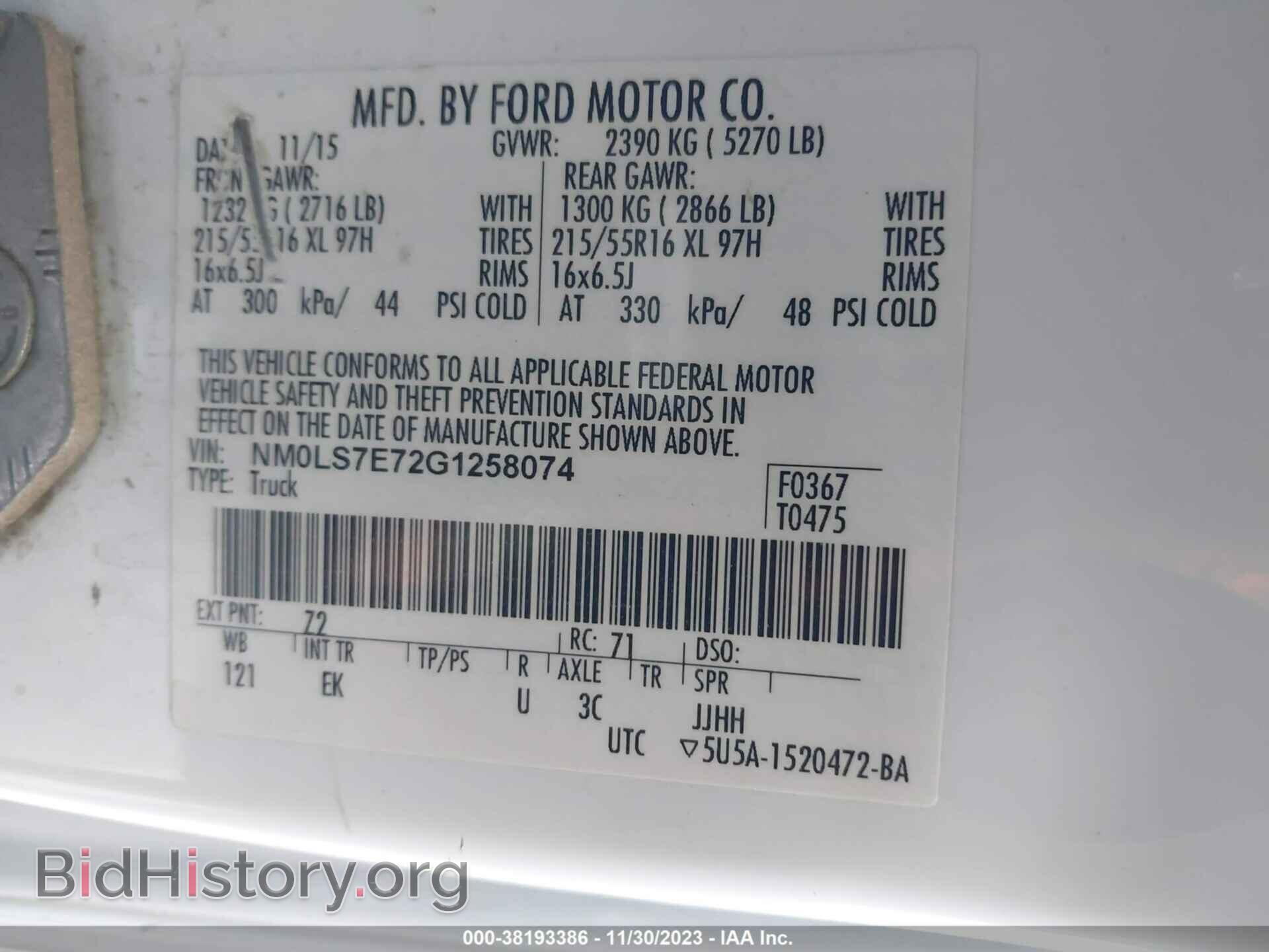 2016 FORD TRANSIT CONNECT - VIN: NM0LS7E72G1258074 - Фото 9