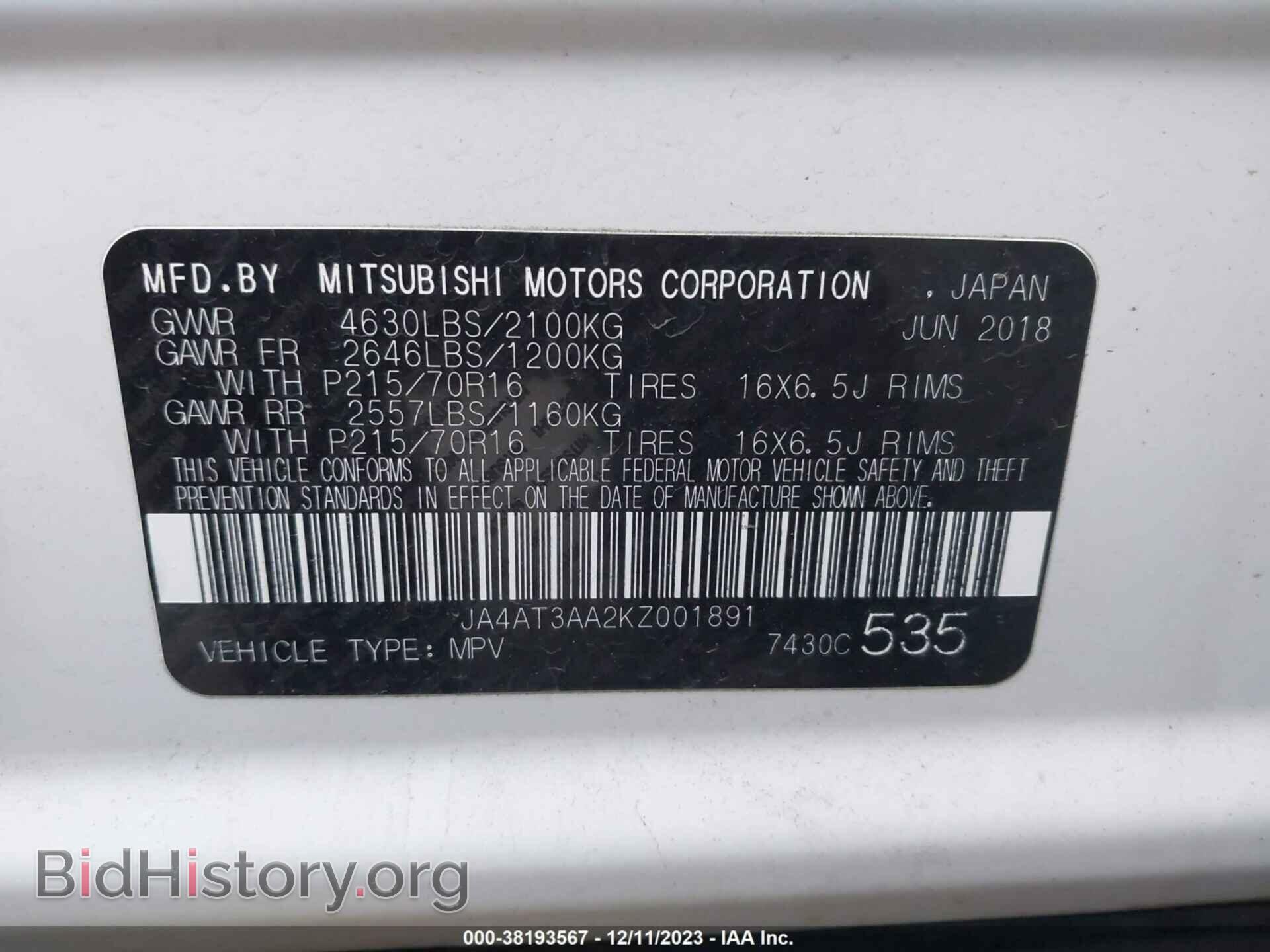 2019 MITSUBISHI ECLIPSE CROSS - VIN: JA4AT3AA2KZ001891 - Фото 9